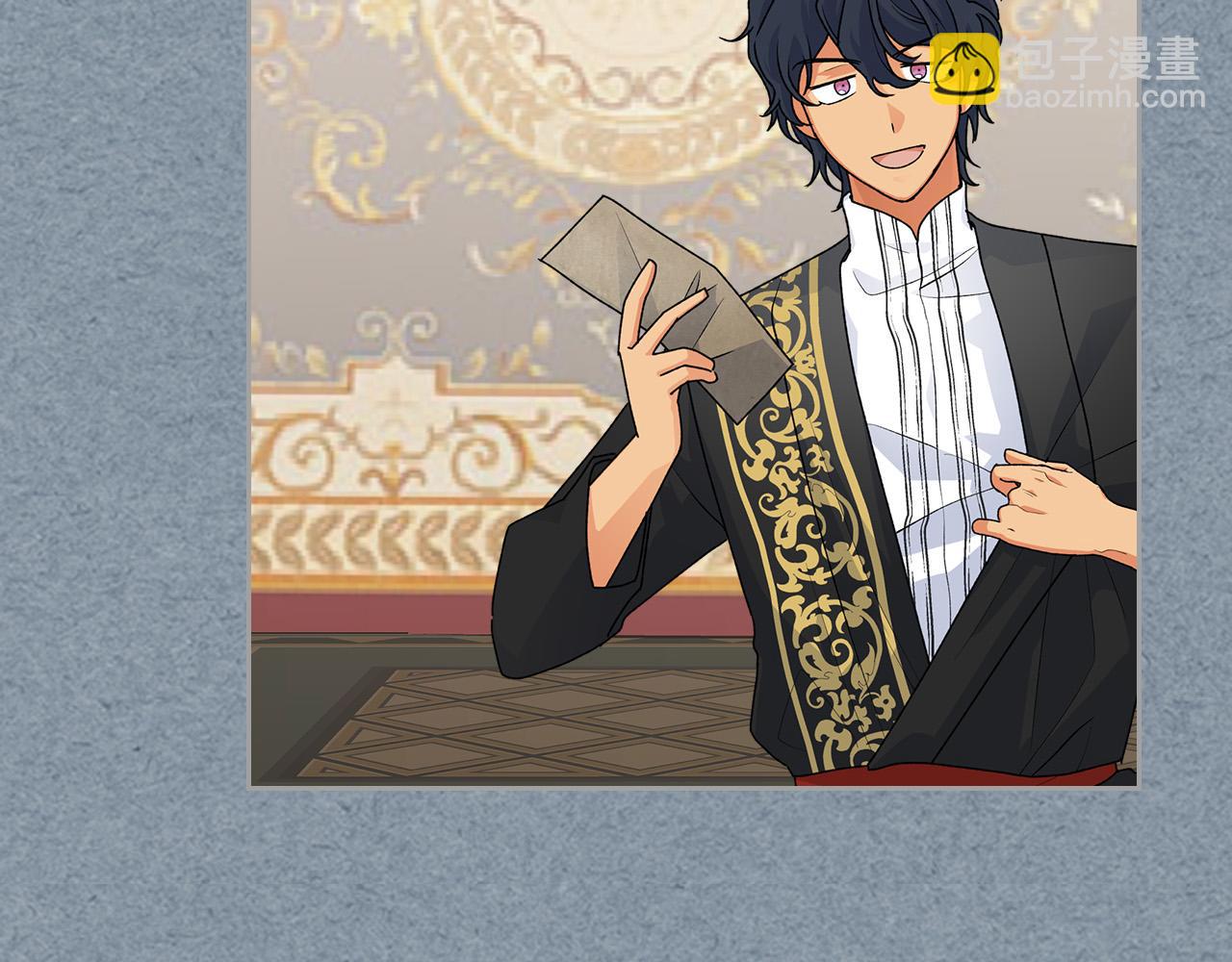 毒皇妃也有可愛閨蜜？ - 第108話 敏感的日子(3/4) - 4