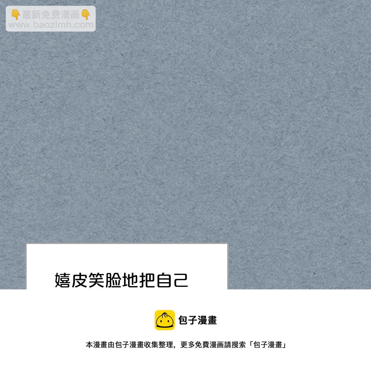 毒皇妃也有可愛閨蜜？ - 第108話 敏感的日子(3/4) - 5