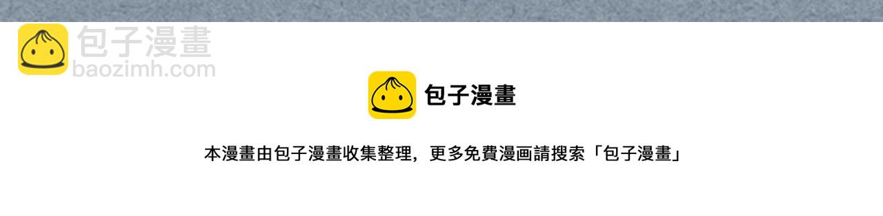 毒皇妃也有可愛閨蜜？ - 第108話 敏感的日子(4/4) - 3