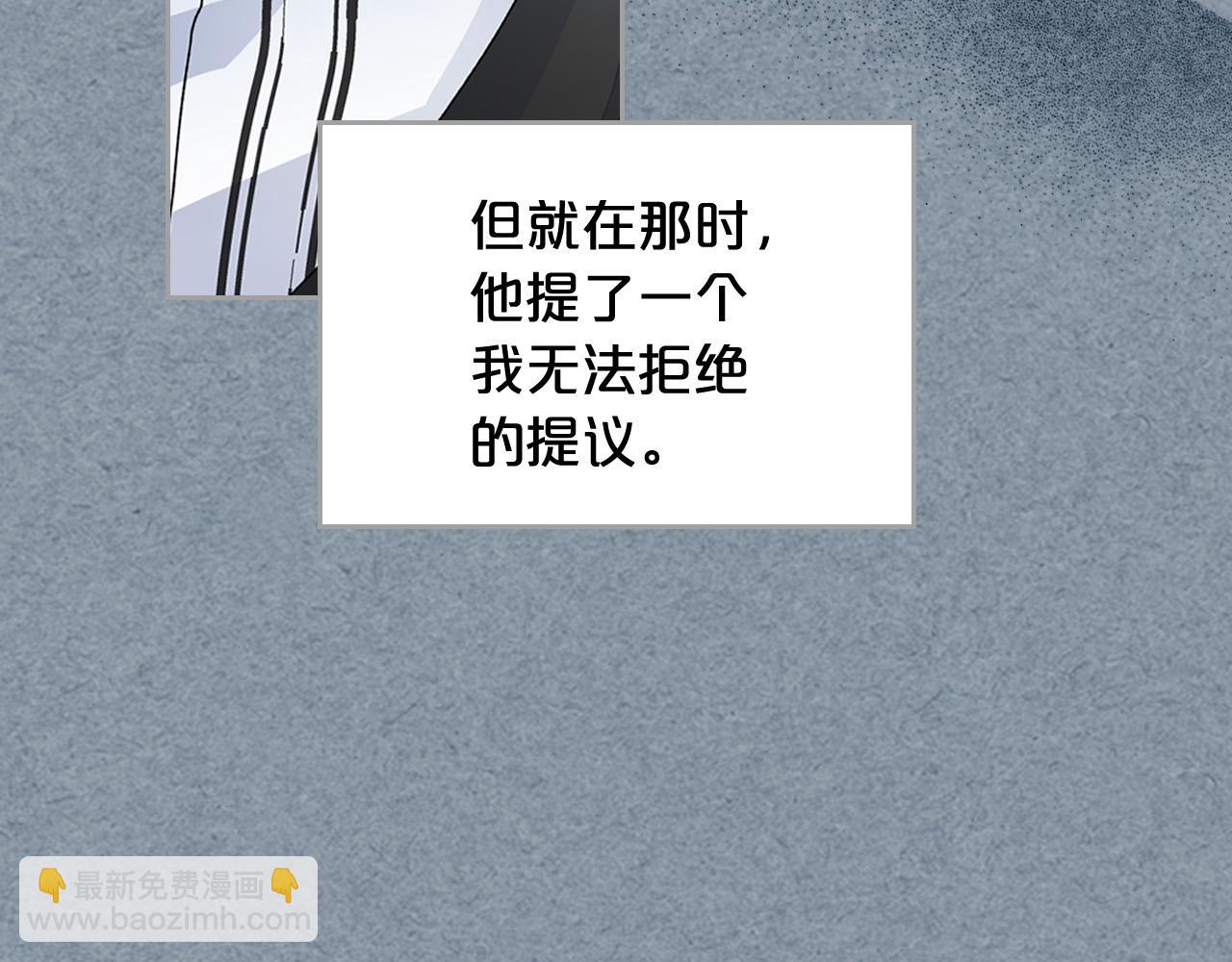 毒皇妃也有可愛閨蜜？ - 第108話 敏感的日子(4/4) - 4