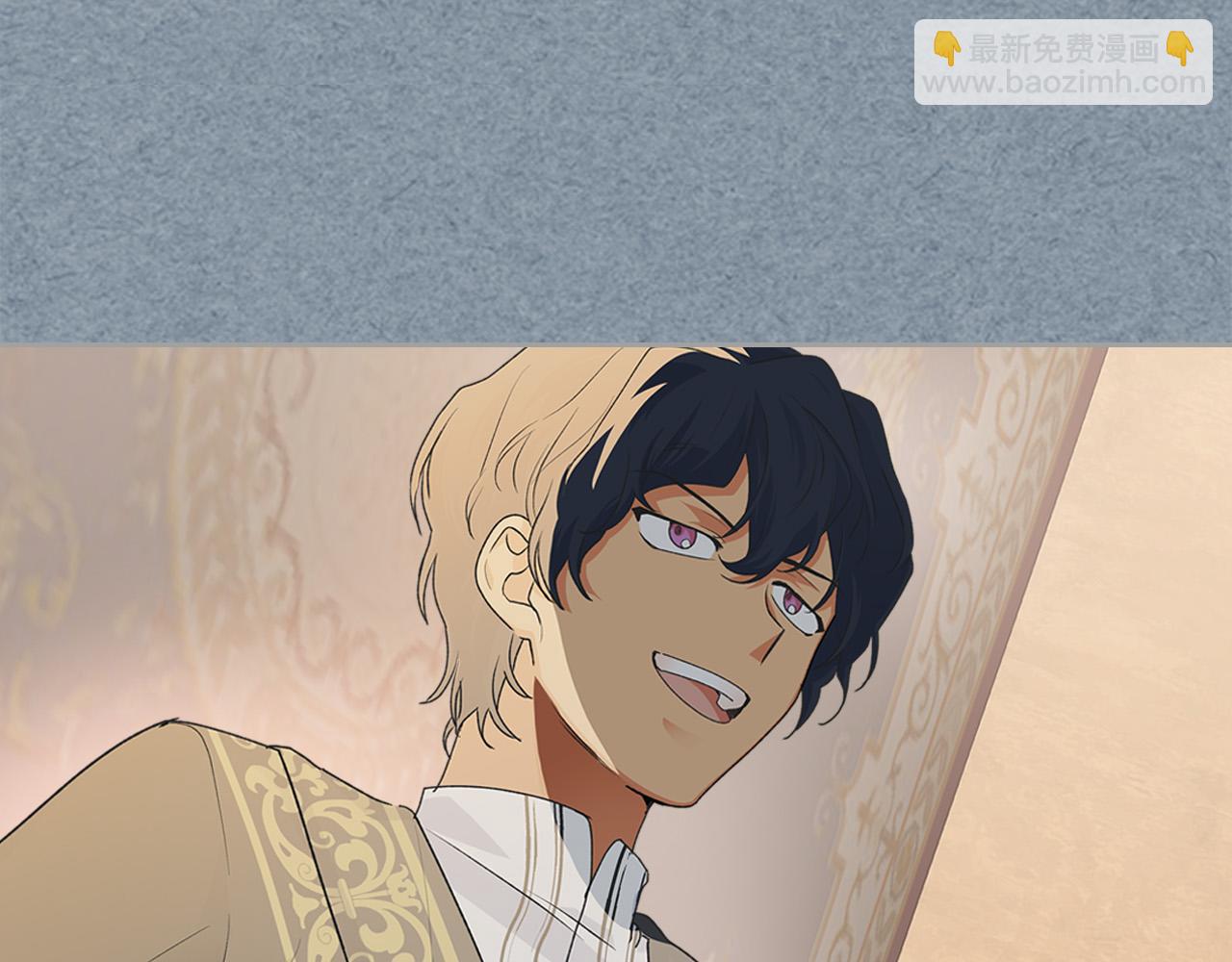 毒皇妃也有可愛閨蜜？ - 第108話 敏感的日子(4/4) - 1