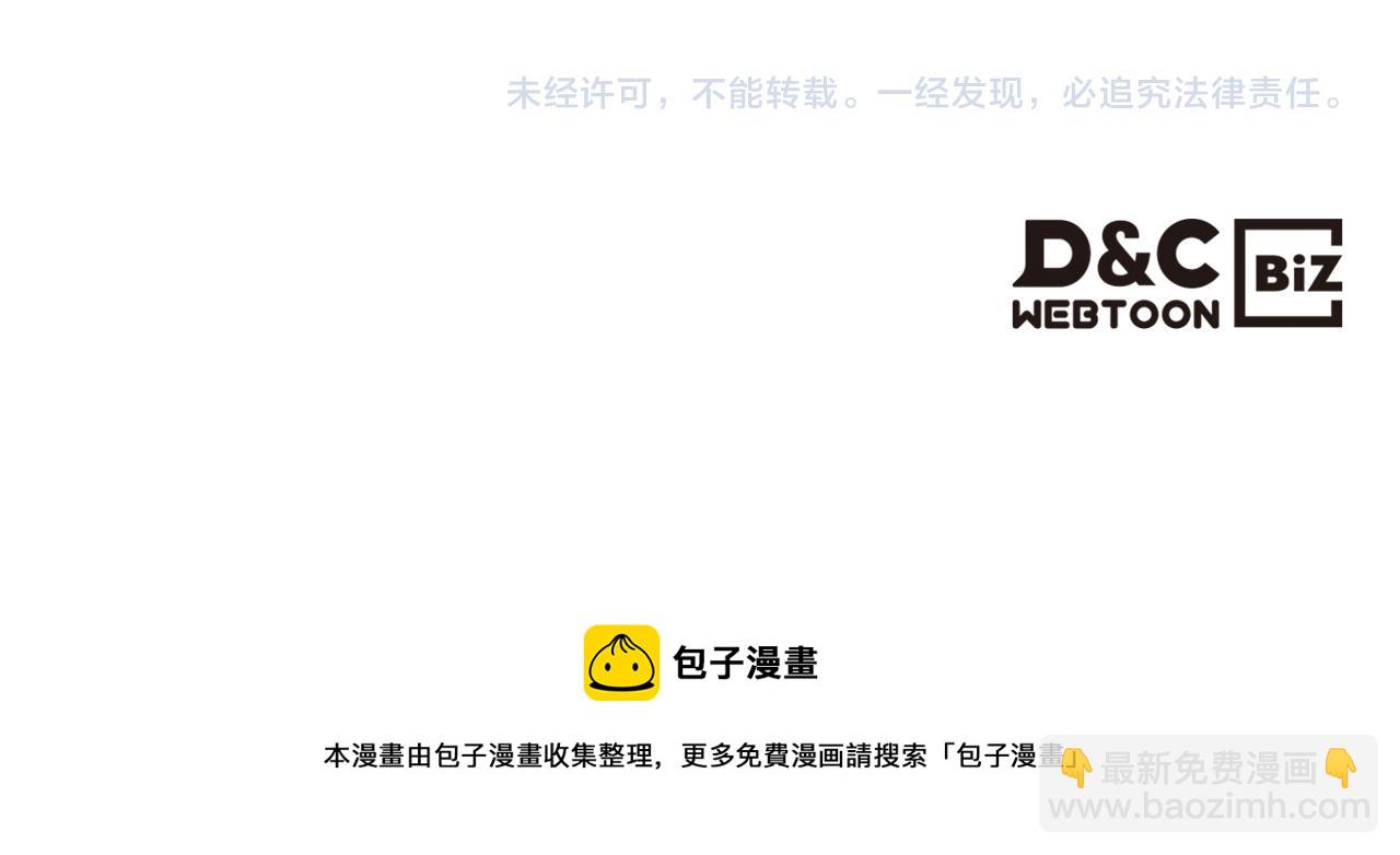 毒皇妃也有可愛閨蜜？ - 第108話 敏感的日子(4/4) - 1