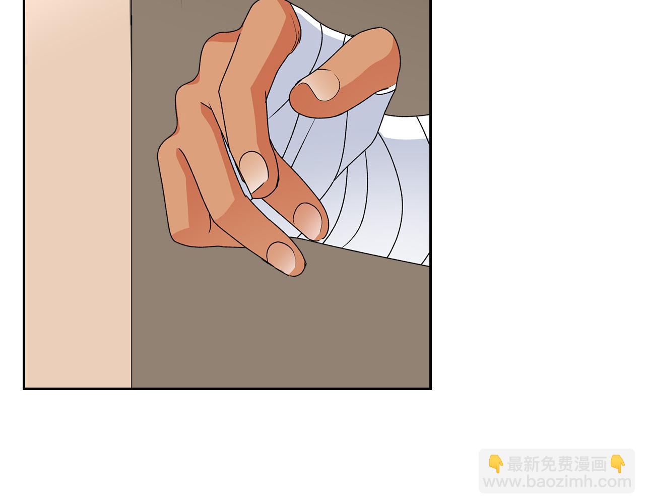 毒皇妃也有可愛閨蜜？ - 第108話 敏感的日子(1/4) - 4