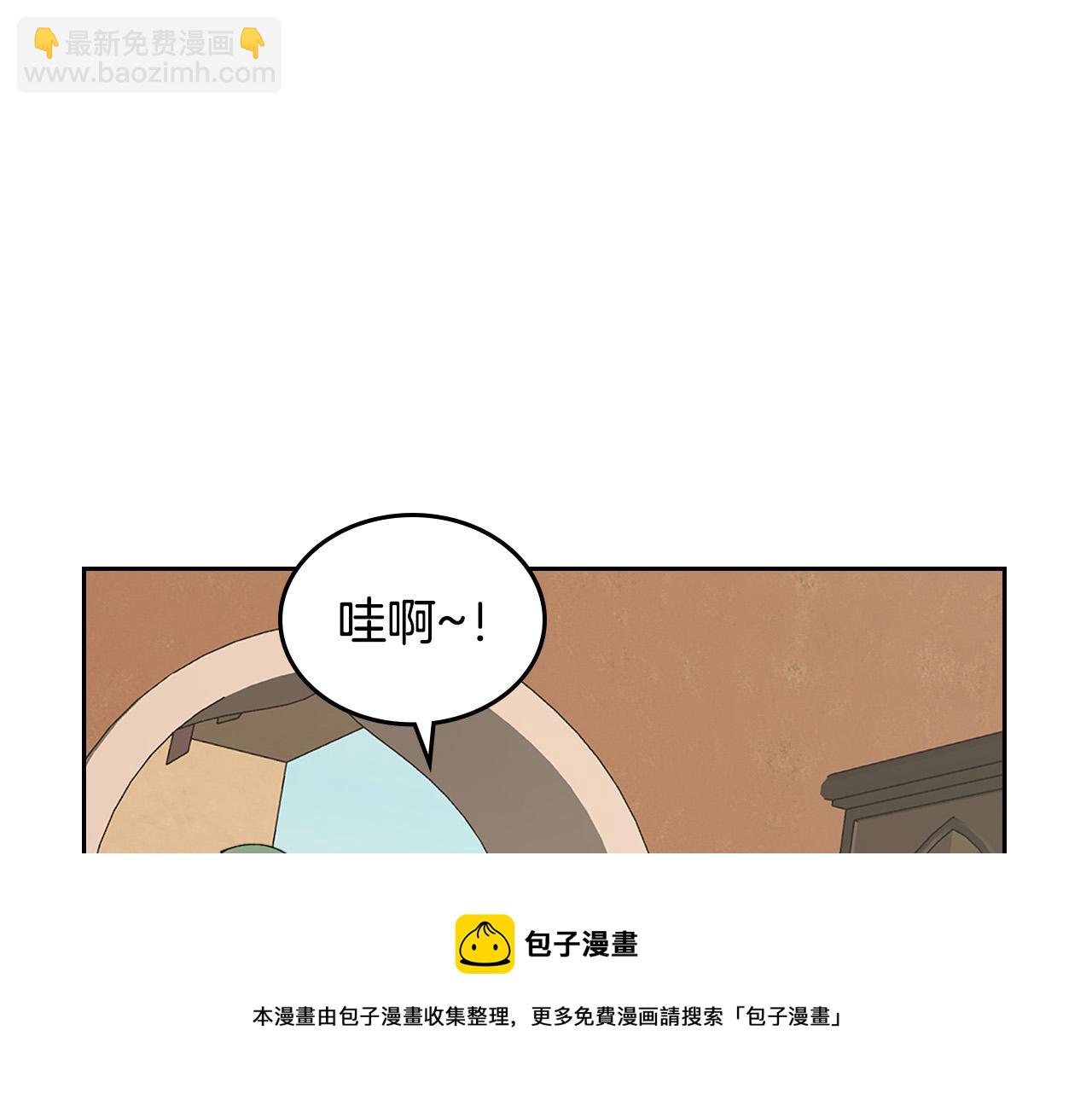 毒皇妃也有可愛閨蜜？ - 第108話 敏感的日子(1/4) - 5