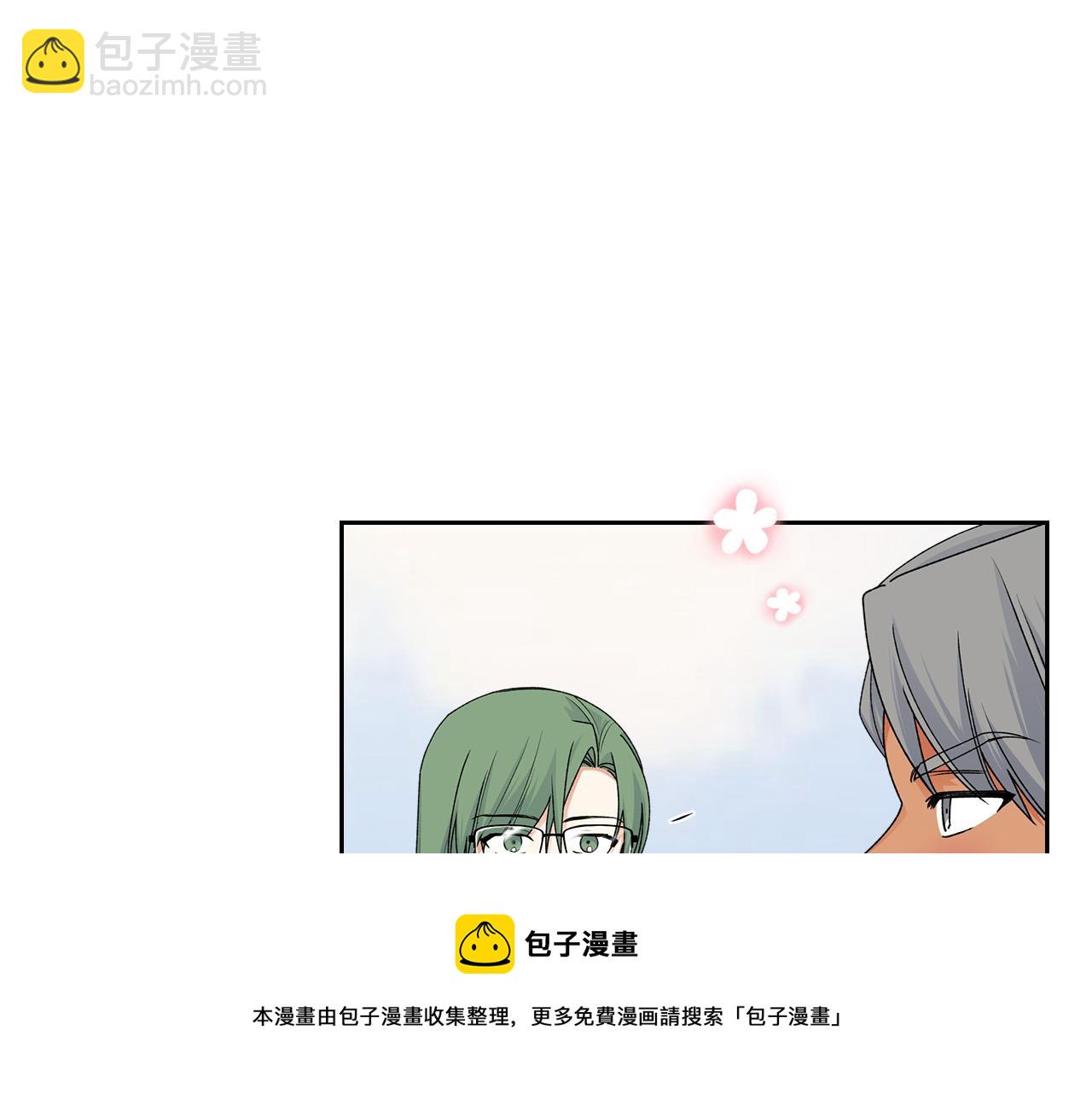 毒皇妃也有可愛閨蜜？ - 第108話 敏感的日子(1/4) - 5