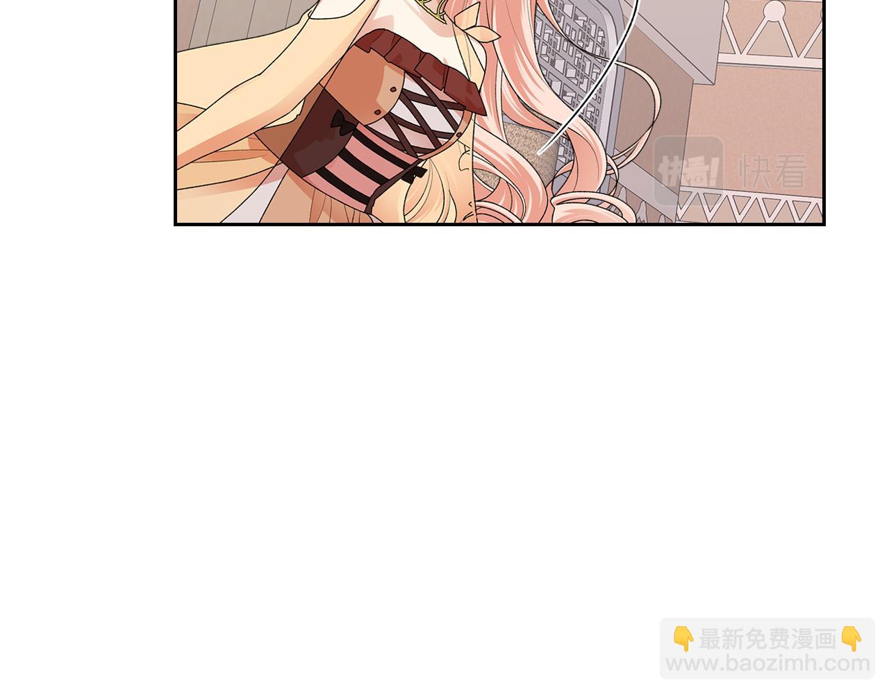 毒皇妃也有可愛閨蜜？ - 第108話 敏感的日子(2/4) - 2