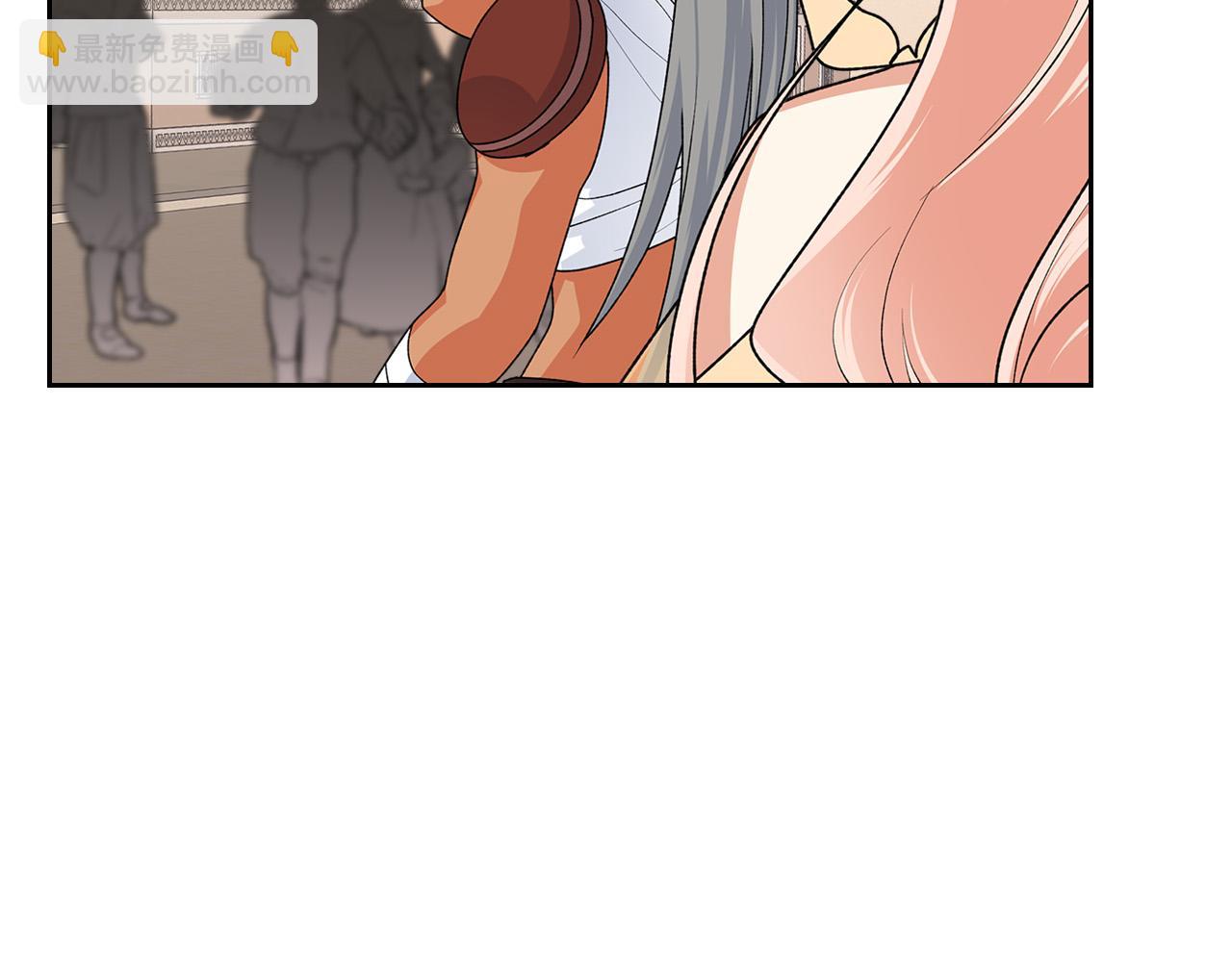 毒皇妃也有可愛閨蜜？ - 第108話 敏感的日子(2/4) - 4