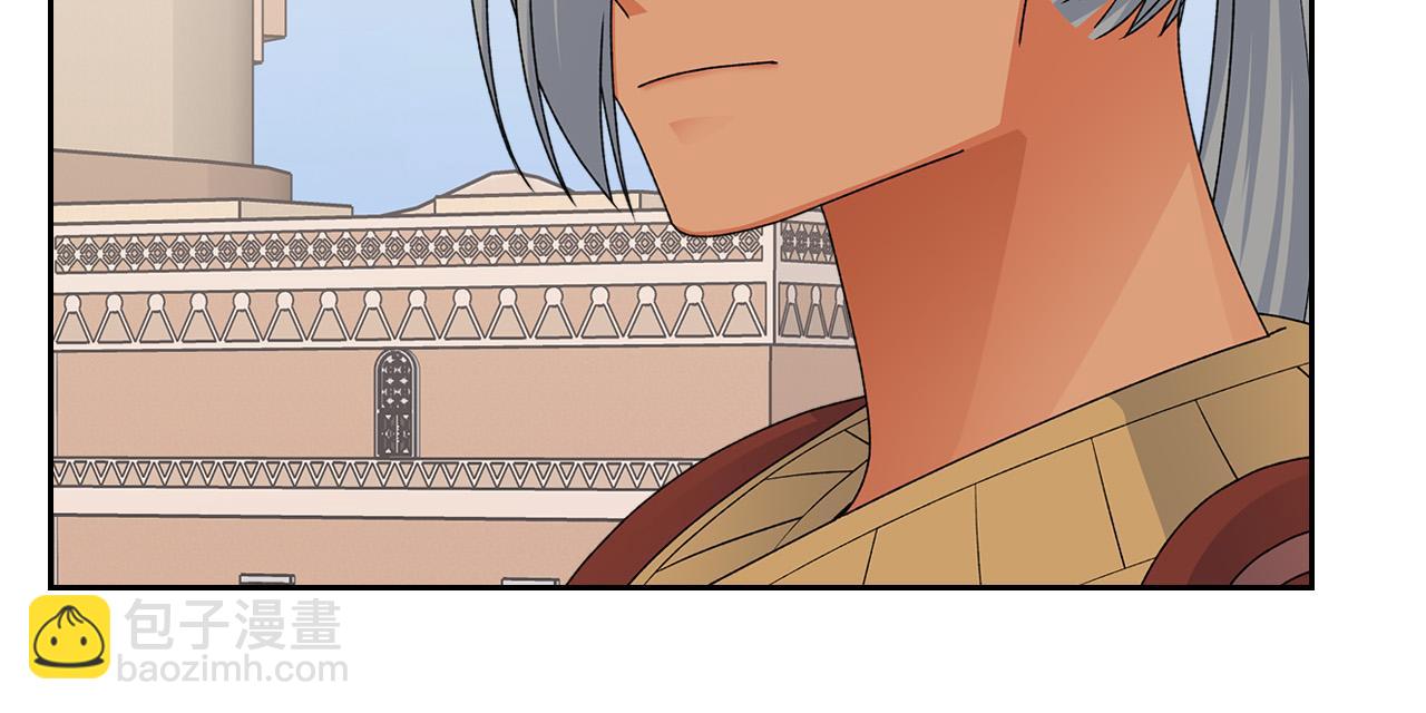 毒皇妃也有可愛閨蜜？ - 第108話 敏感的日子(2/4) - 8