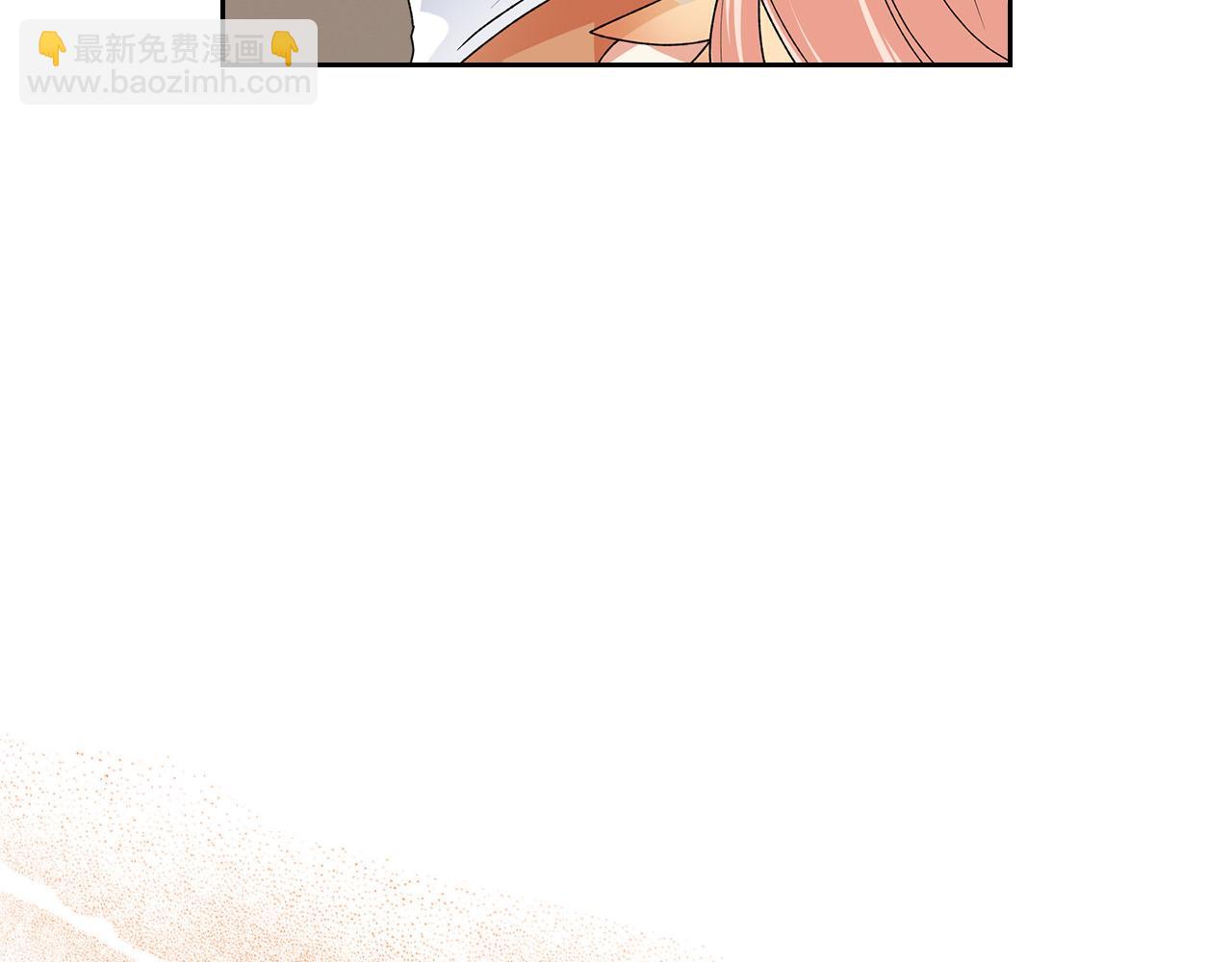 毒皇妃也有可愛閨蜜？ - 第108話 敏感的日子(2/4) - 5