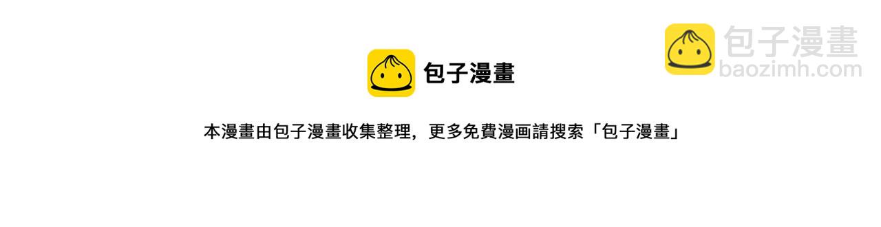 毒皇妃也有可愛閨蜜？ - 第108話 敏感的日子(2/4) - 7