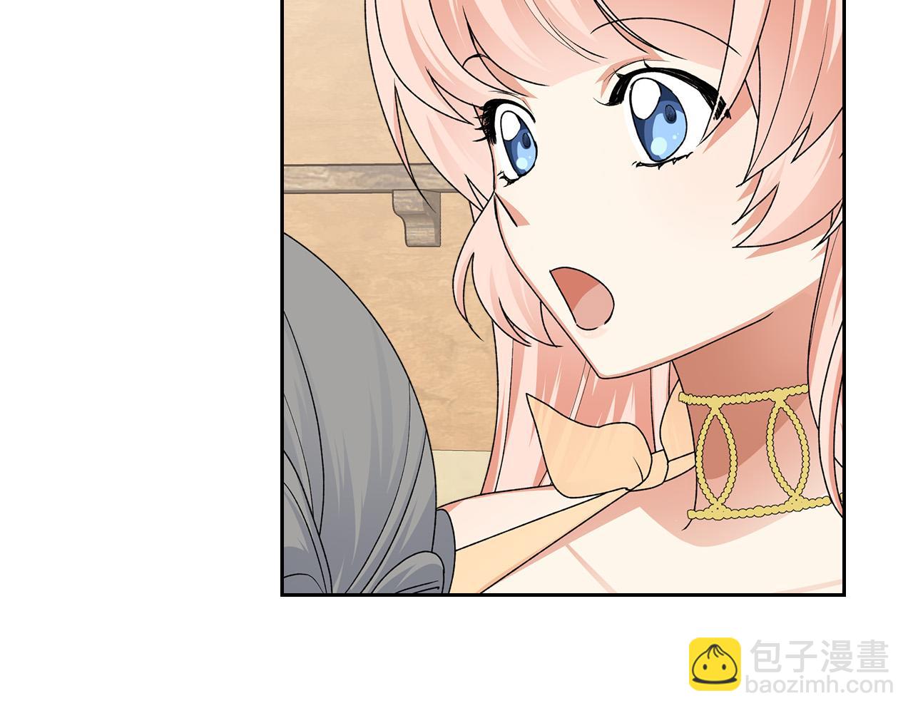 毒皇妃也有可愛閨蜜？ - 第108話 敏感的日子(2/4) - 1