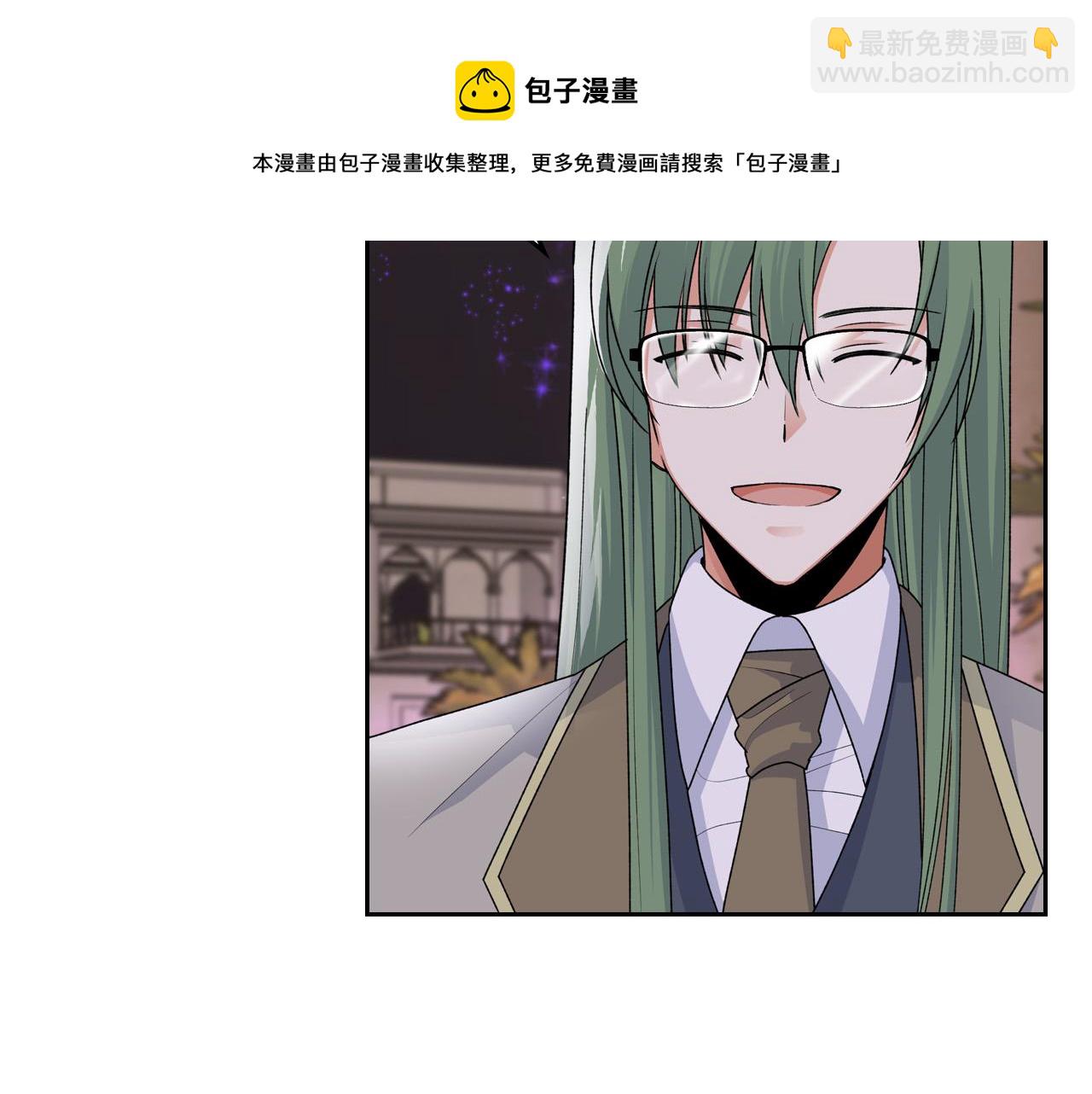 毒皇妃也有可愛閨蜜？ - 第110話 開導弟弟(3/4) - 5