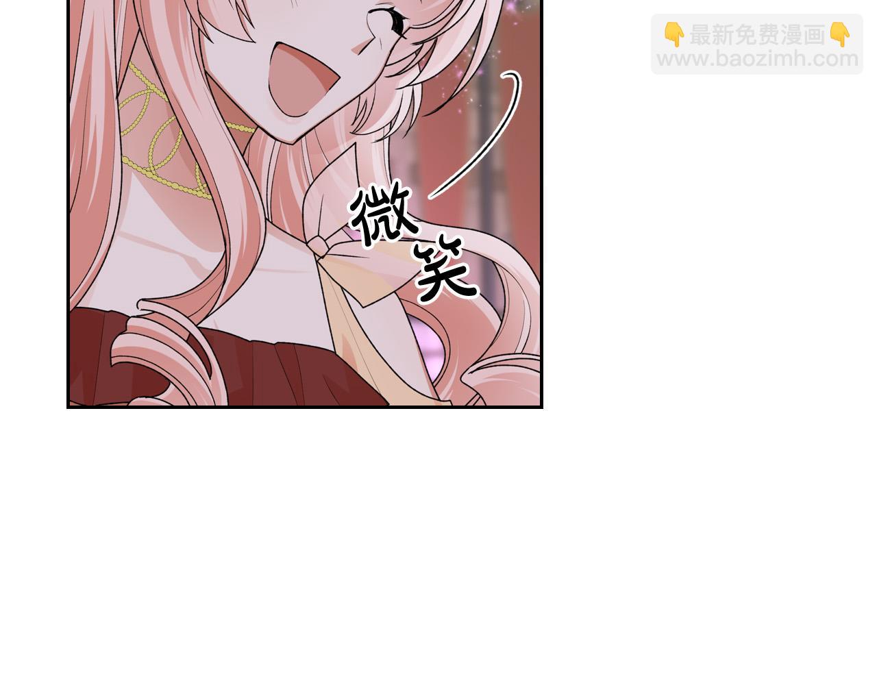 毒皇妃也有可愛閨蜜？ - 第110話 開導弟弟(3/4) - 2