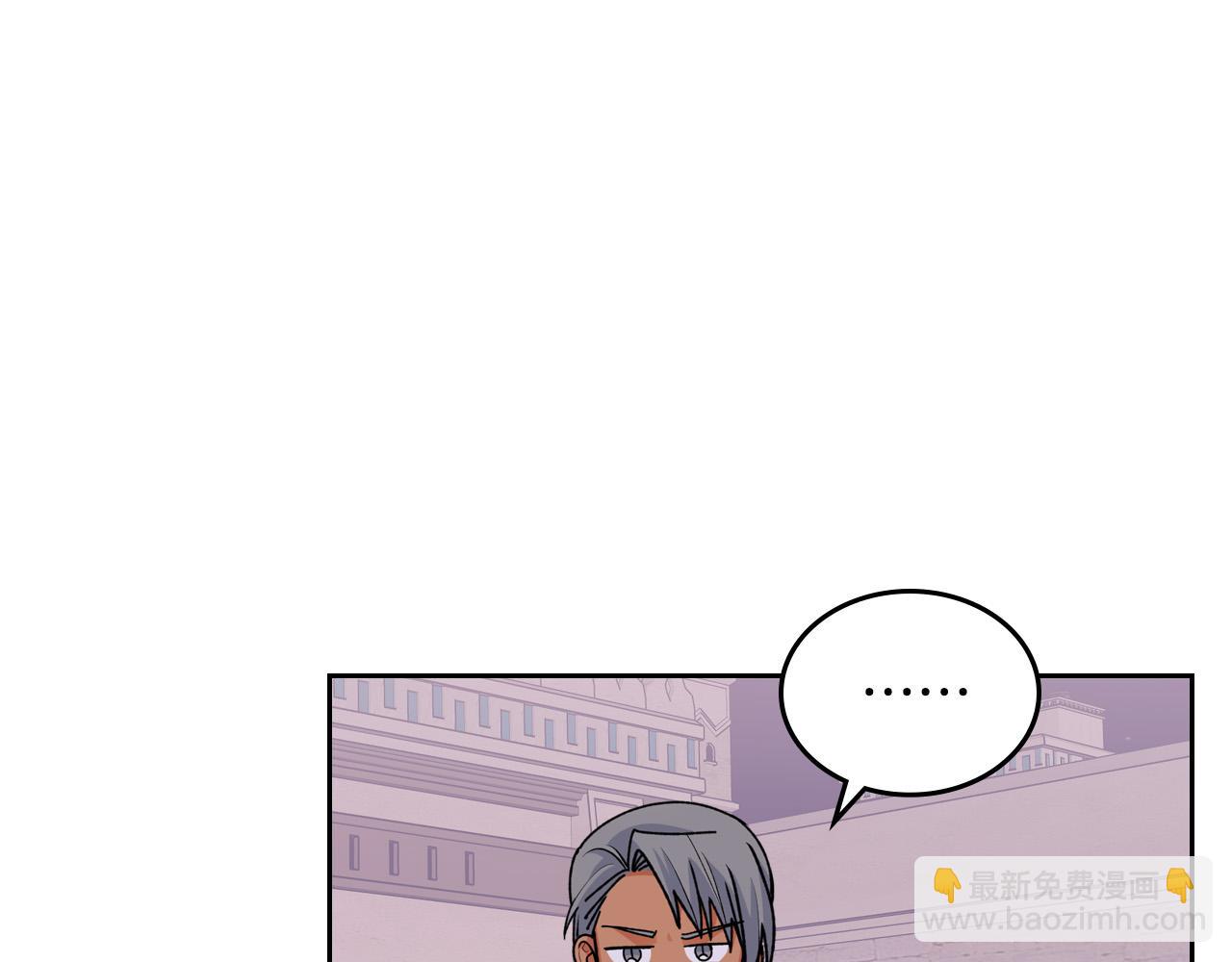 毒皇妃也有可愛閨蜜？ - 第110話 開導弟弟(3/4) - 3