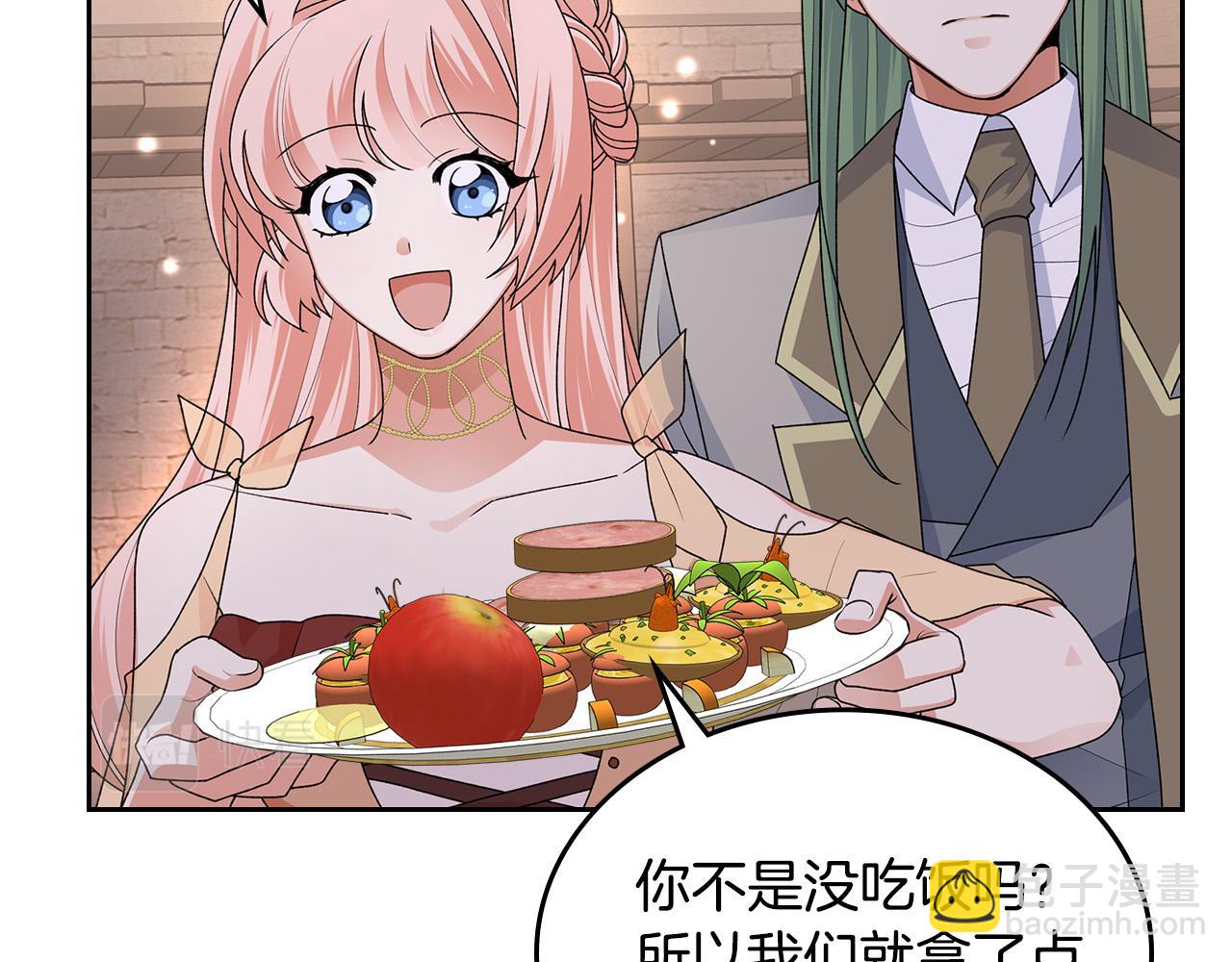 毒皇妃也有可愛閨蜜？ - 第110話 開導弟弟(3/4) - 8