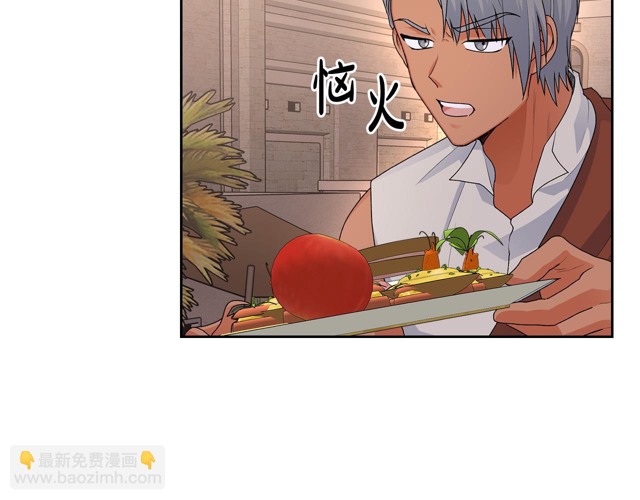 毒皇妃也有可愛閨蜜？ - 第110話 開導弟弟(3/4) - 7