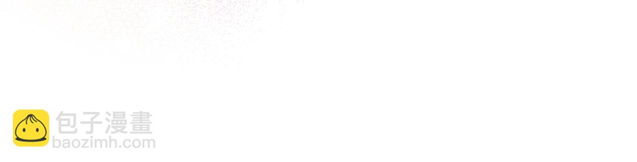 毒皇妃也有可愛閨蜜？ - 第110話 開導弟弟(1/4) - 4