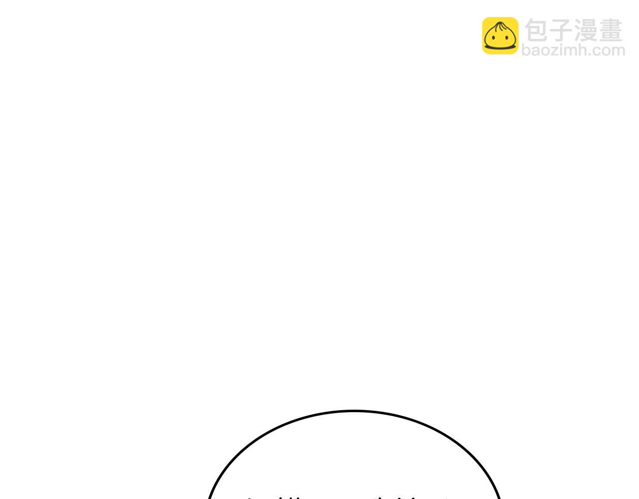 毒皇妃也有可愛閨蜜？ - 第110話 開導弟弟(3/4) - 8