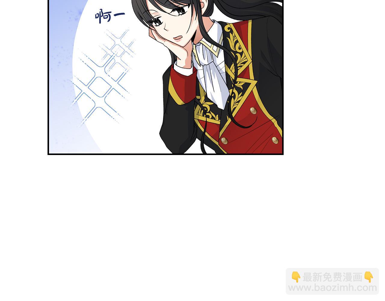 毒皇妃也有可愛閨蜜？ - 第110話 開導弟弟(1/4) - 6