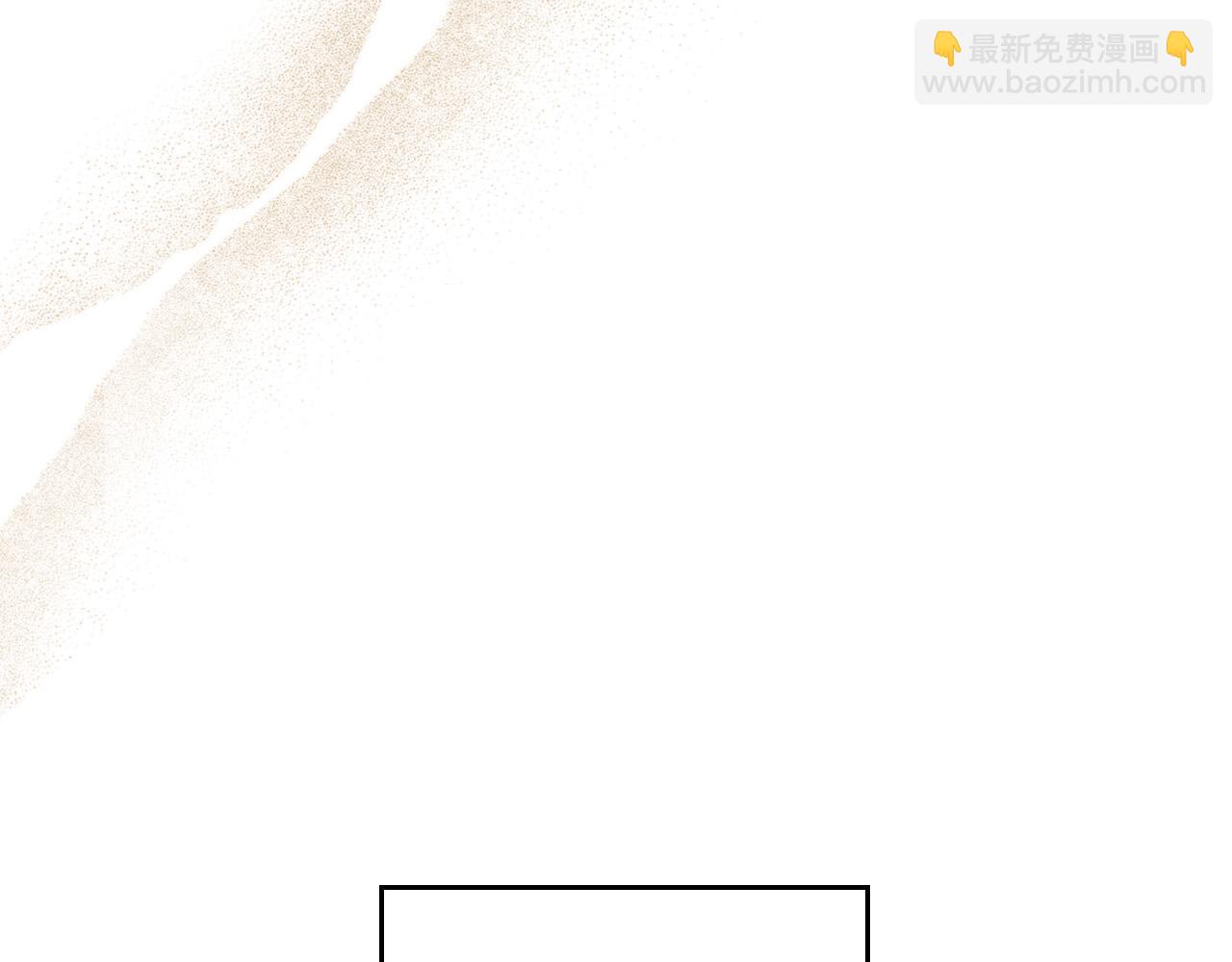 毒皇妃也有可愛閨蜜？ - 第110話 開導弟弟(3/4) - 8