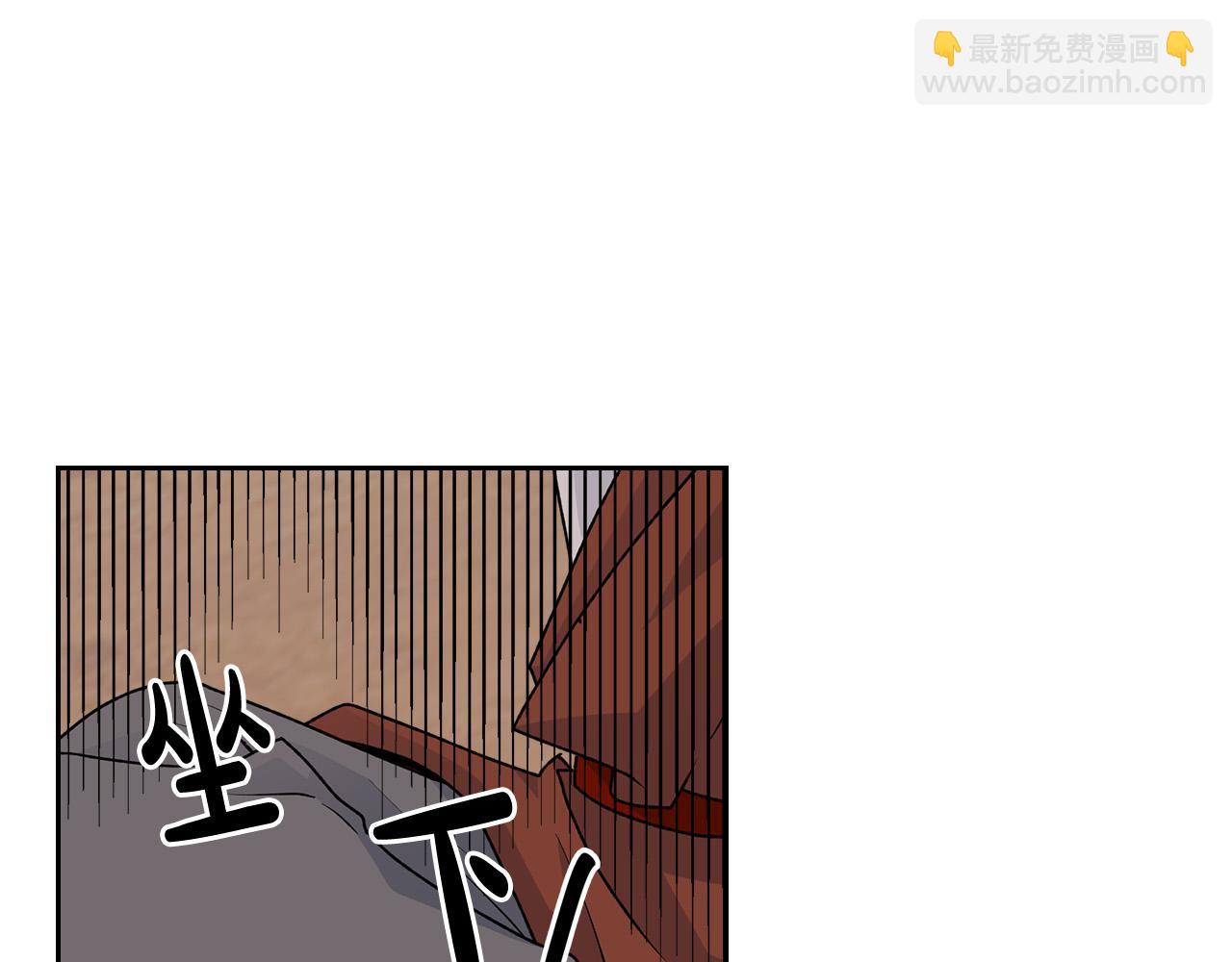 毒皇妃也有可愛閨蜜？ - 第110話 開導弟弟(3/4) - 3