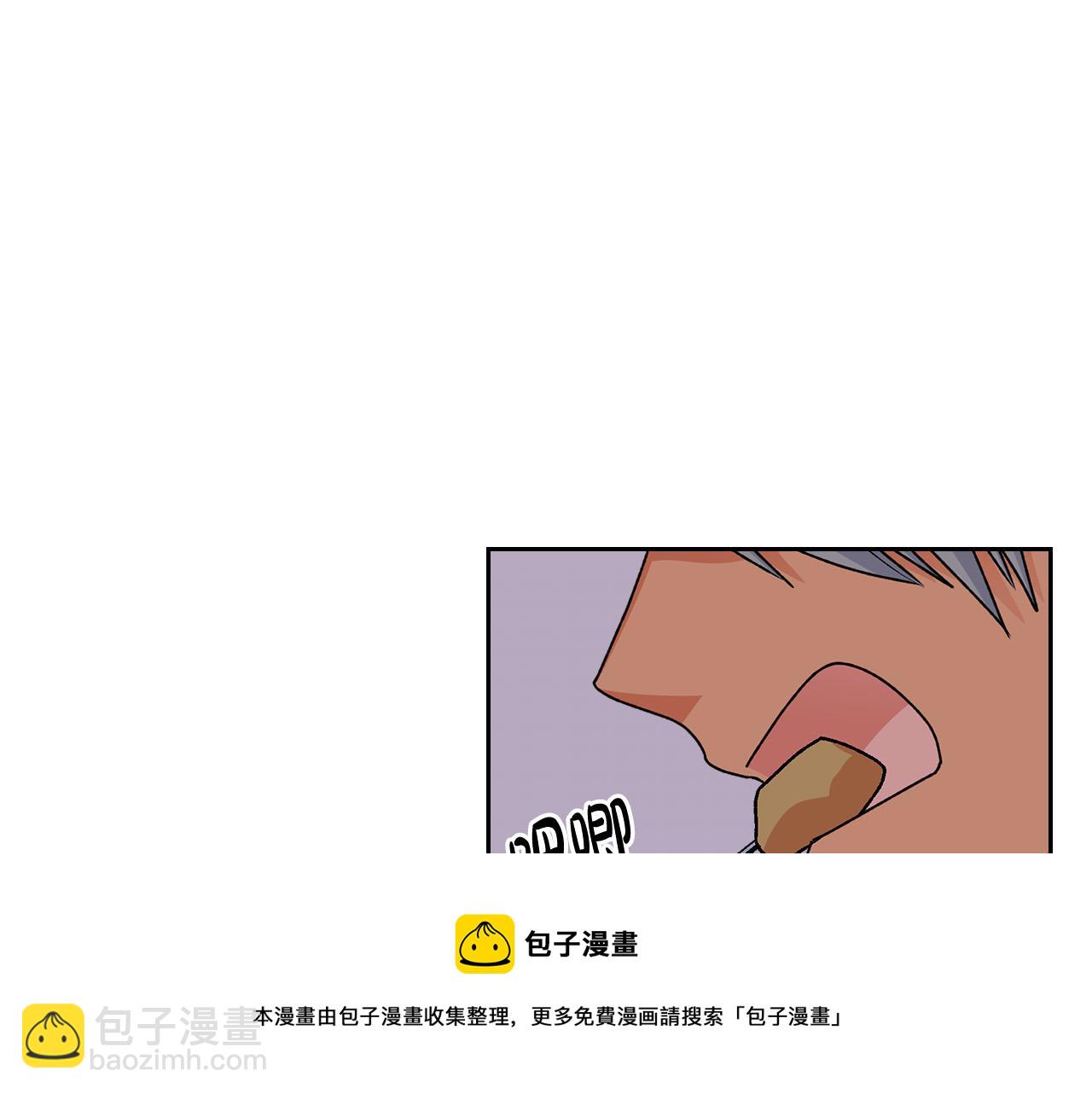 毒皇妃也有可愛閨蜜？ - 第110話 開導弟弟(3/4) - 5