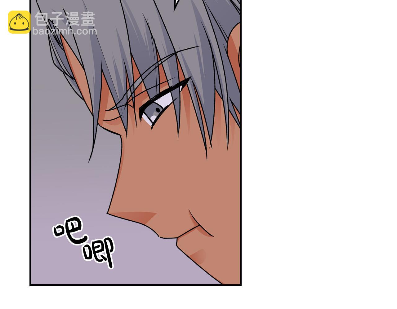 毒皇妃也有可愛閨蜜？ - 第110話 開導弟弟(4/4) - 2