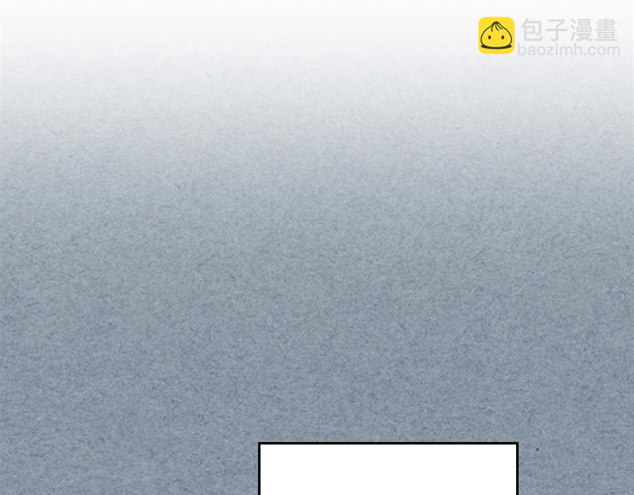 毒皇妃也有可愛閨蜜？ - 第110話 開導弟弟(4/4) - 1