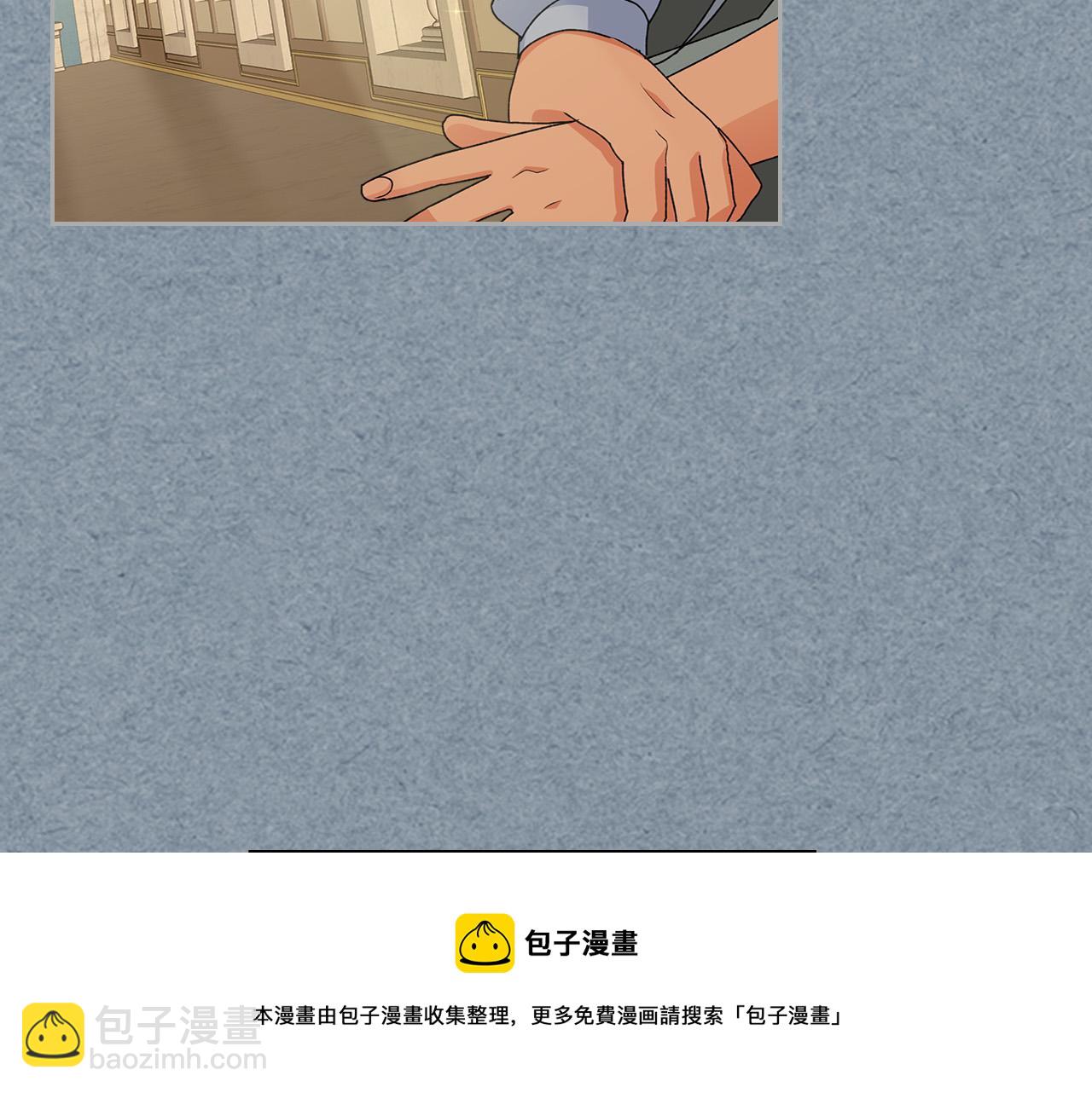 毒皇妃也有可愛閨蜜？ - 第110話 開導弟弟(4/4) - 3