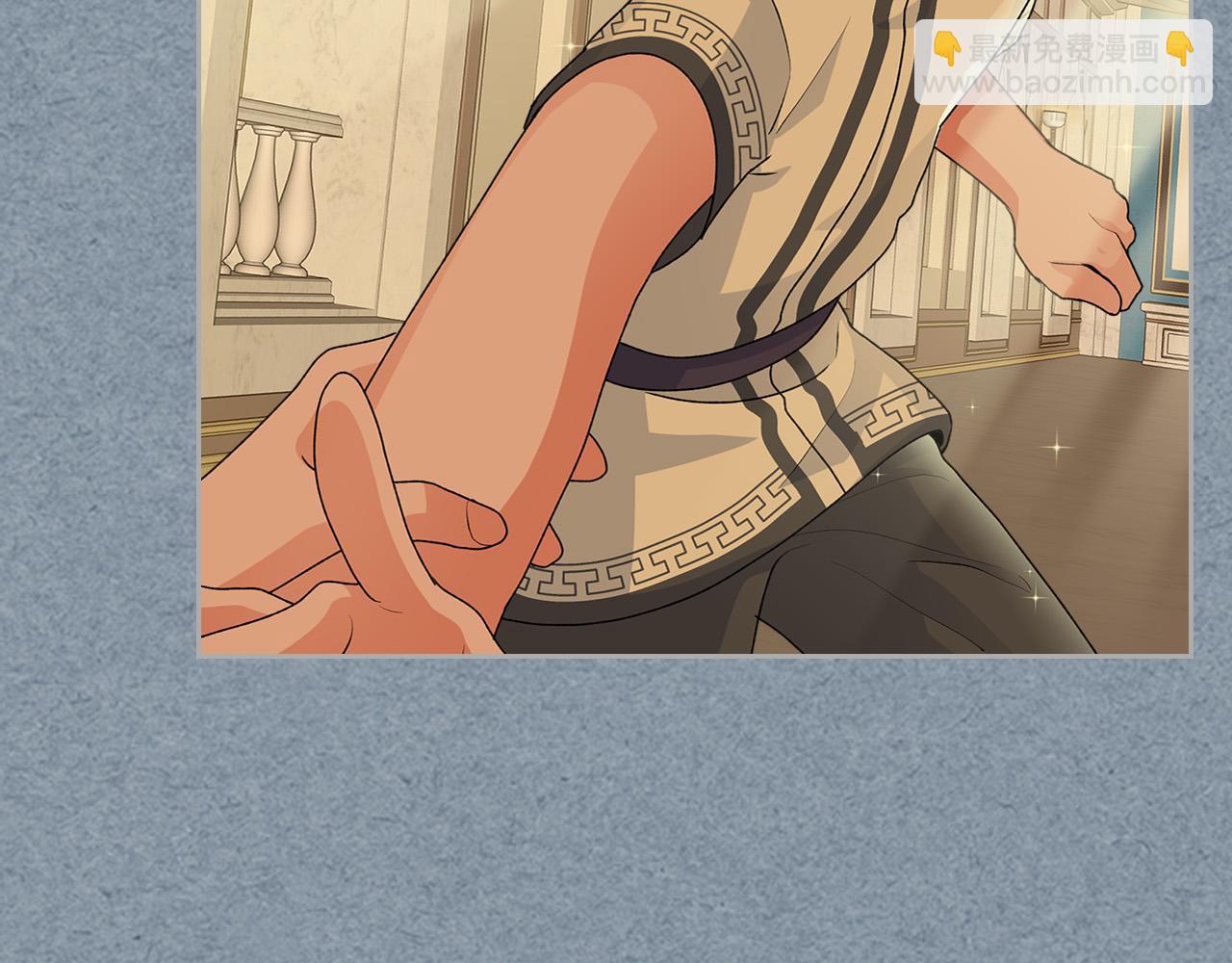 毒皇妃也有可愛閨蜜？ - 第110話 開導弟弟(4/4) - 1