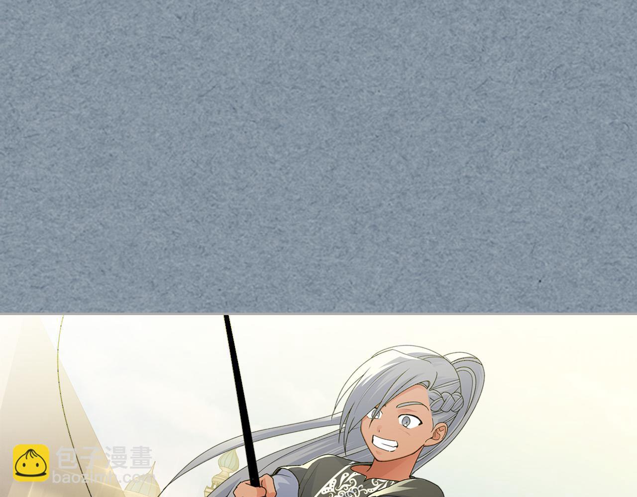 毒皇妃也有可愛閨蜜？ - 第110話 開導弟弟(4/4) - 2