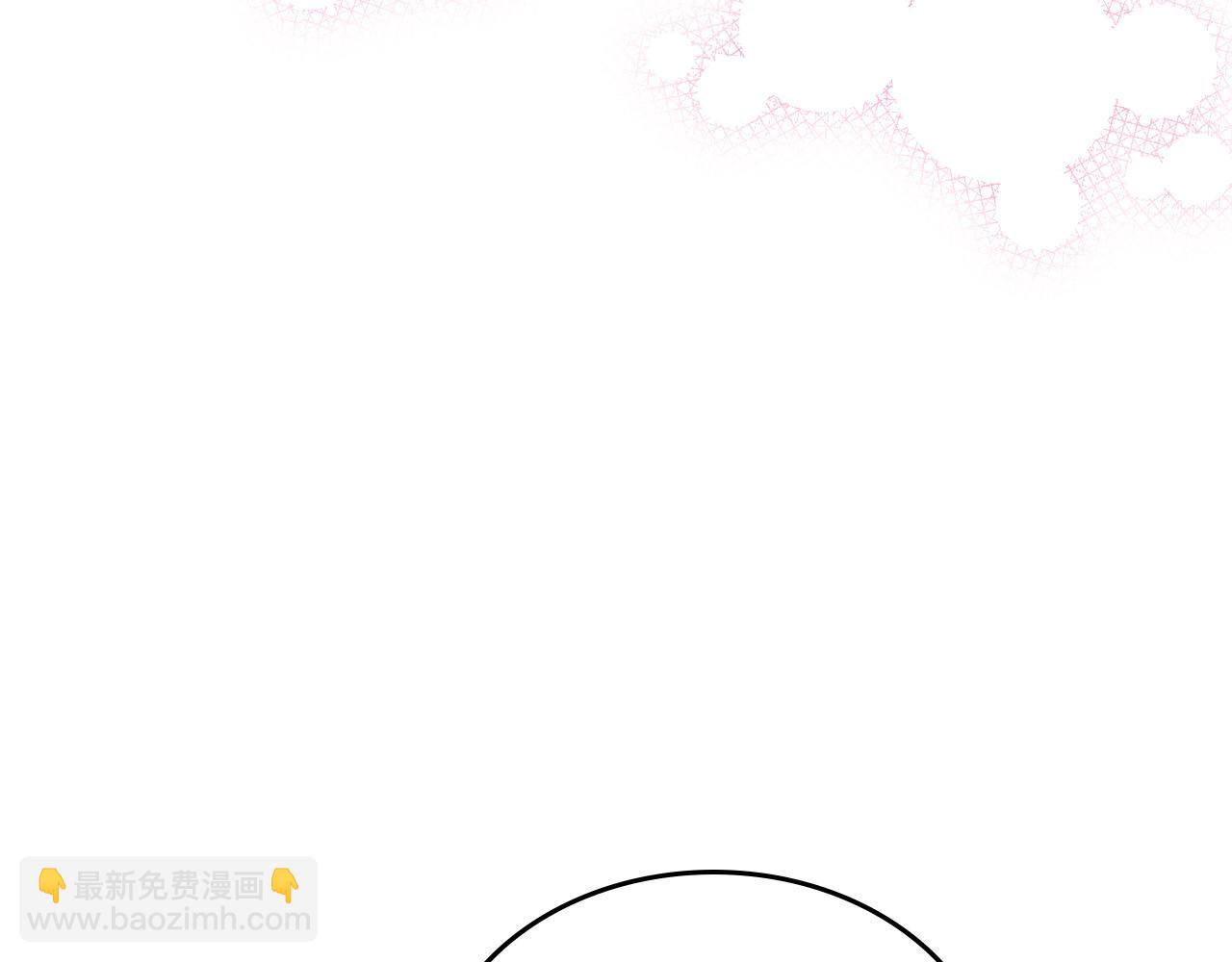 毒皇妃也有可愛閨蜜？ - 第110話 開導弟弟(1/4) - 4