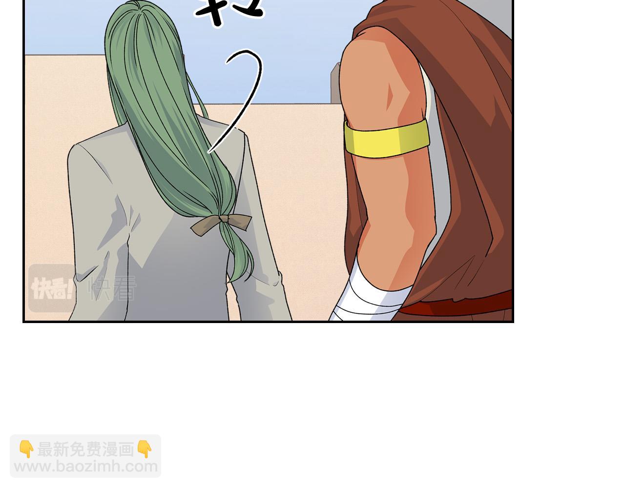 毒皇妃也有可愛閨蜜？ - 第110話 開導弟弟(1/4) - 2