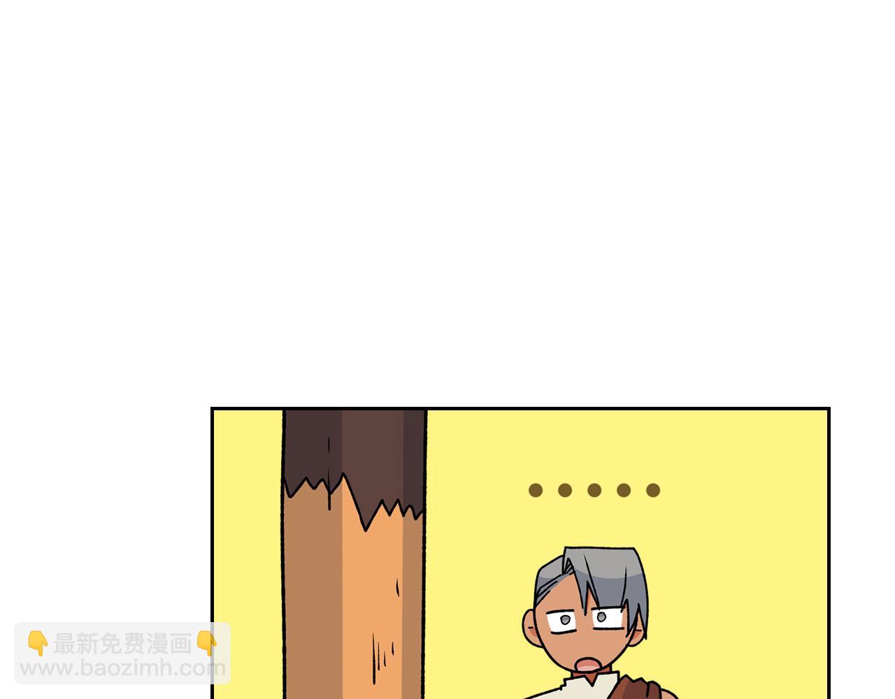 毒皇妃也有可愛閨蜜？ - 第110話 開導弟弟(1/4) - 3