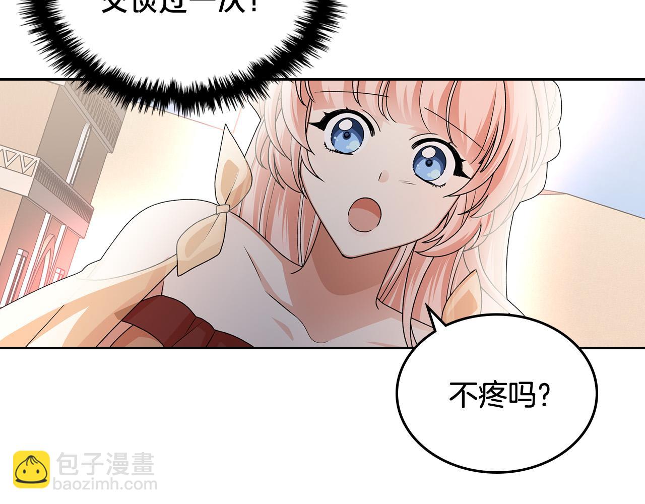 毒皇妃也有可愛閨蜜？ - 第110話 開導弟弟(1/4) - 7