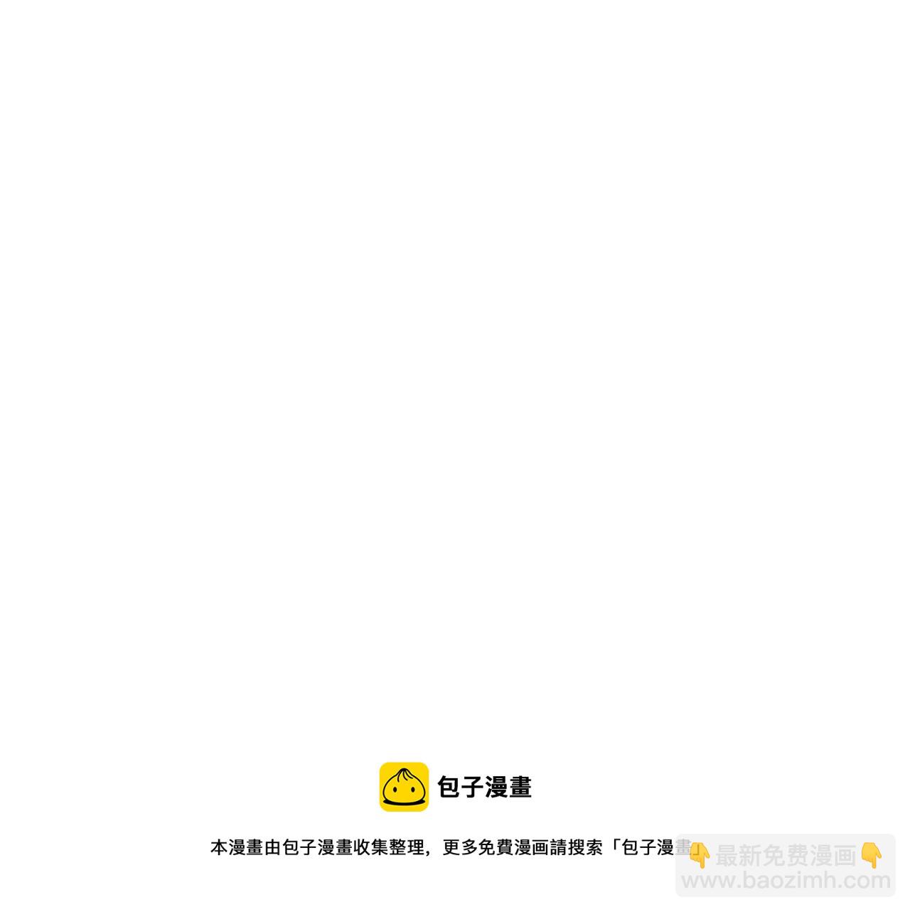 毒皇妃也有可愛閨蜜？ - 第110話 開導弟弟(1/4) - 1