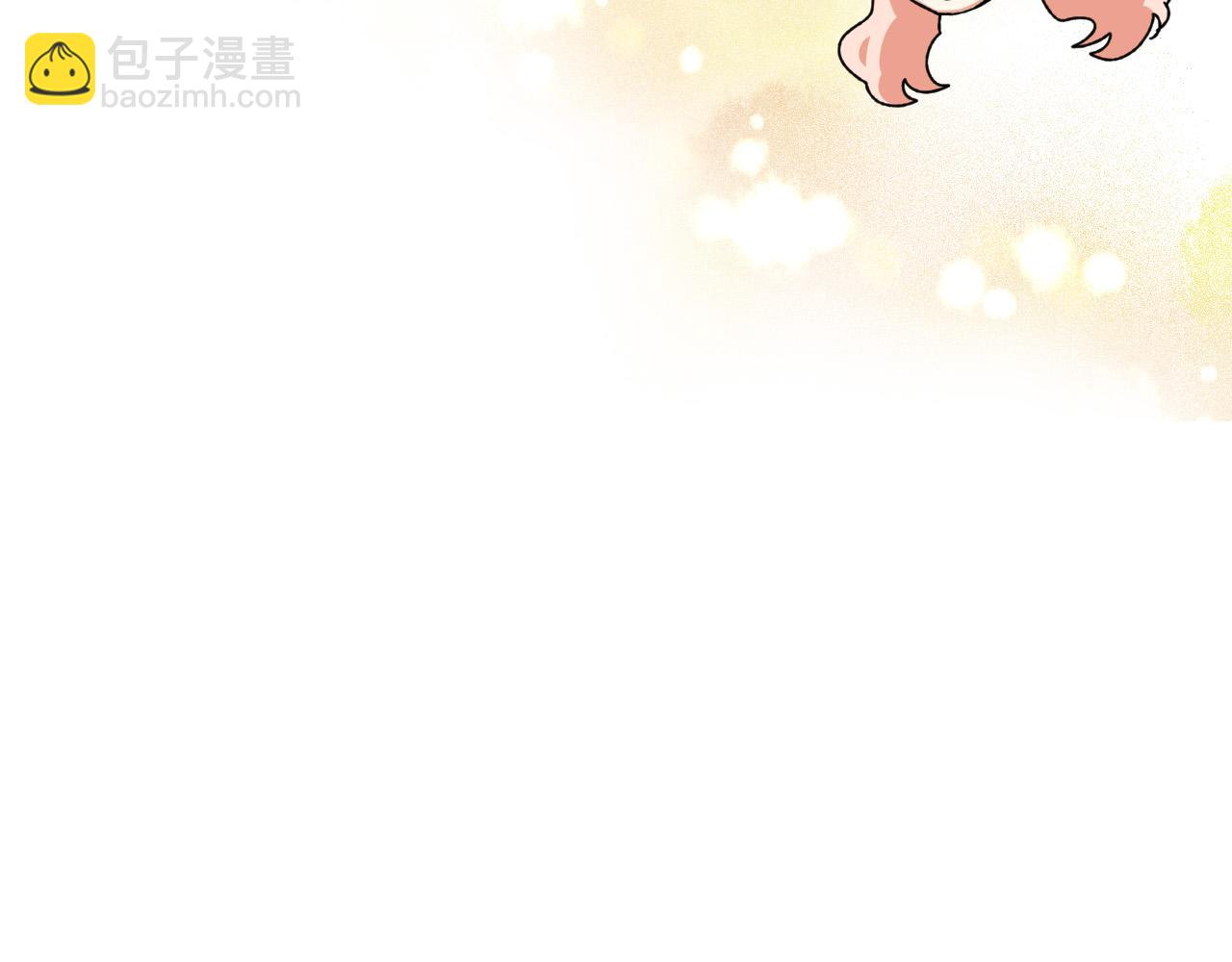 毒皇妃也有可愛閨蜜？ - 第110話 開導弟弟(2/4) - 2