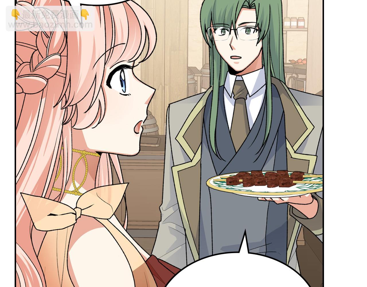 毒皇妃也有可愛閨蜜？ - 第110話 開導弟弟(2/4) - 6