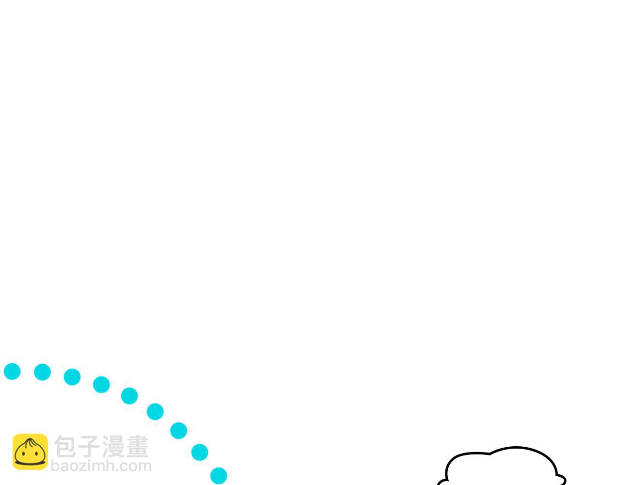 毒皇妃也有可愛閨蜜？ - 第110話 開導弟弟(2/4) - 4