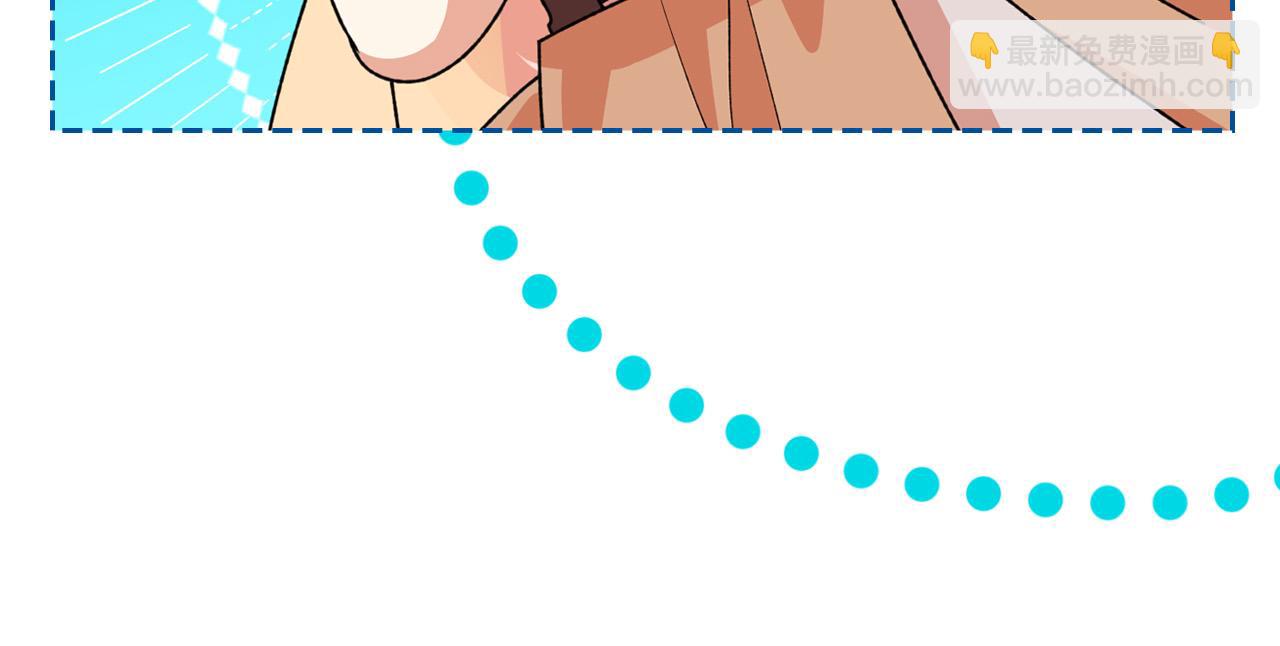 毒皇妃也有可愛閨蜜？ - 第110話 開導弟弟(2/4) - 6