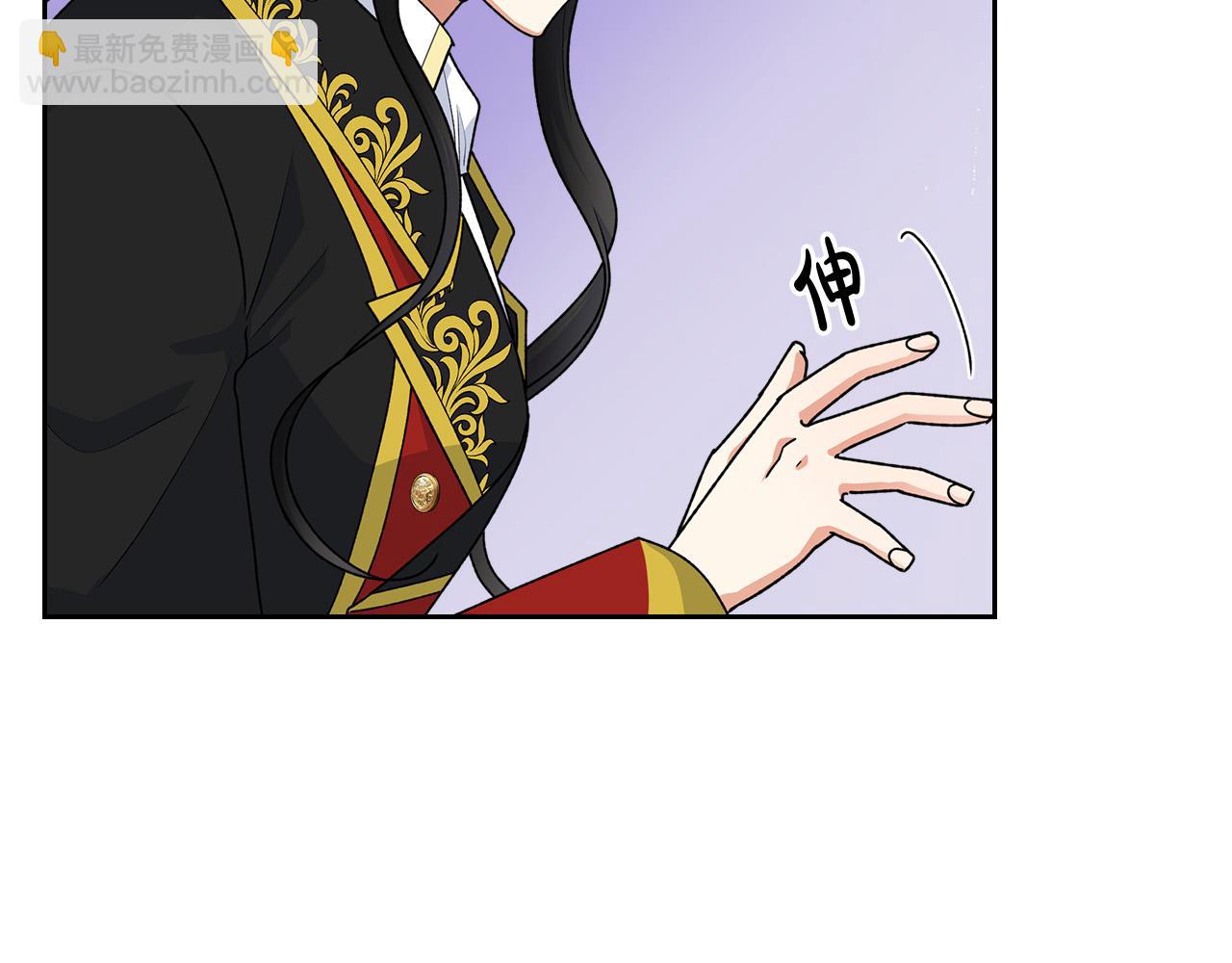 毒皇妃也有可愛閨蜜？ - 第110話 開導弟弟(1/4) - 8