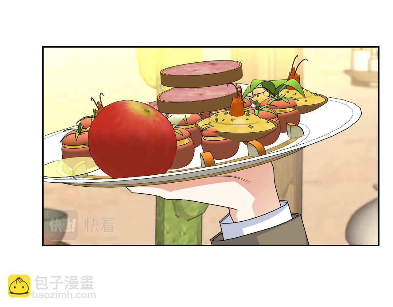 毒皇妃也有可愛閨蜜？ - 第110話 開導弟弟(2/4) - 4