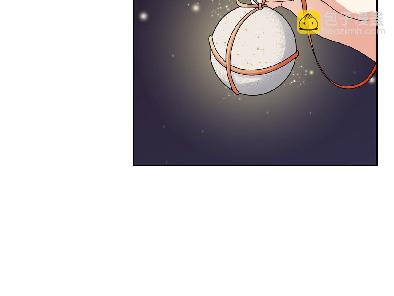 毒皇妃也有可愛閨蜜？ - 第110話 開導弟弟(2/4) - 2