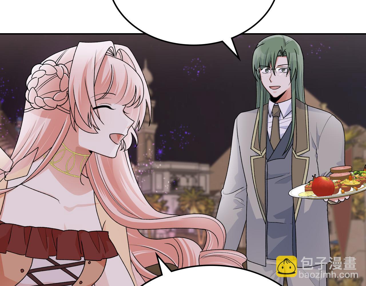 毒皇妃也有可愛閨蜜？ - 第110話 開導弟弟(2/4) - 4