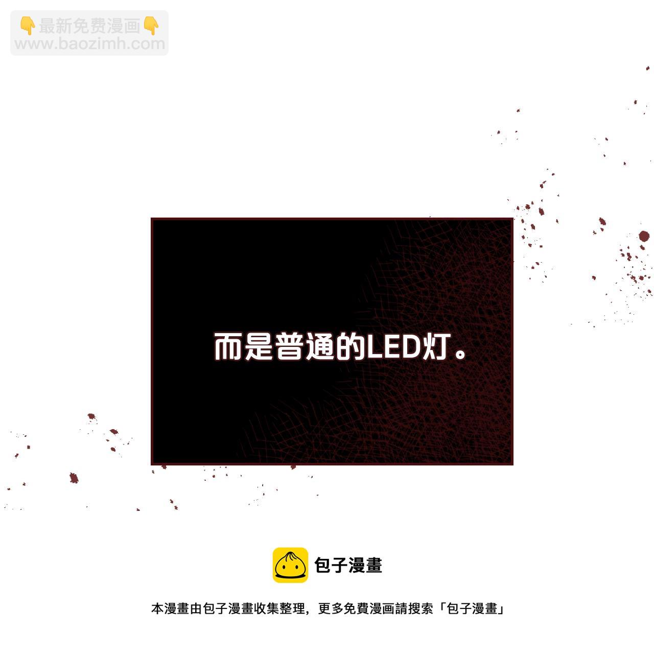 毒皇妃也有可愛閨蜜？ - 第112話 和好(3/4) - 5