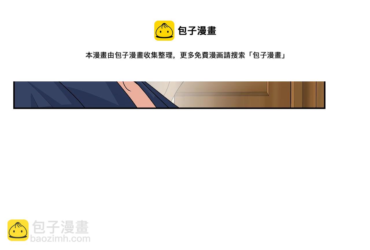 毒皇妃也有可愛閨蜜？ - 第112話 和好(3/4) - 1