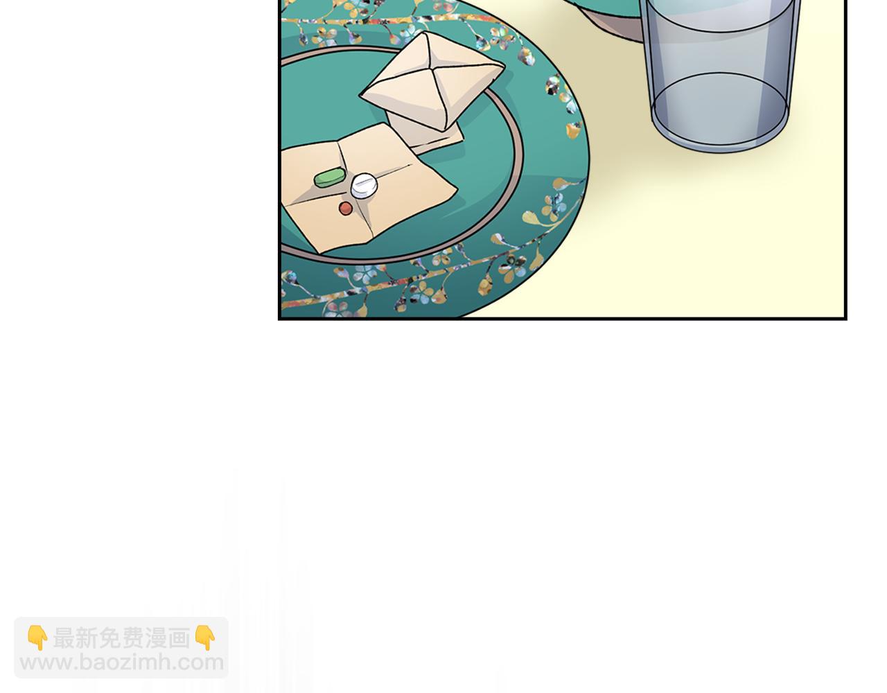 毒皇妃也有可愛閨蜜？ - 第112話 和好(3/4) - 3