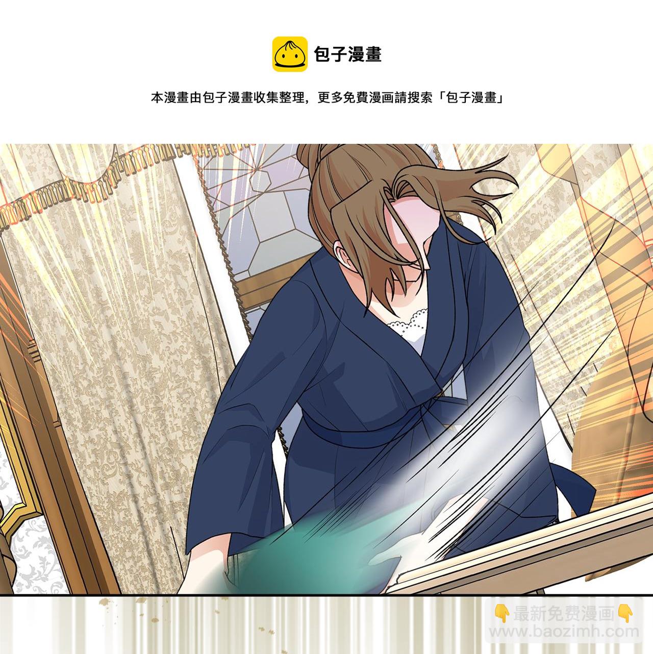 毒皇妃也有可愛閨蜜？ - 第112話 和好(3/4) - 5