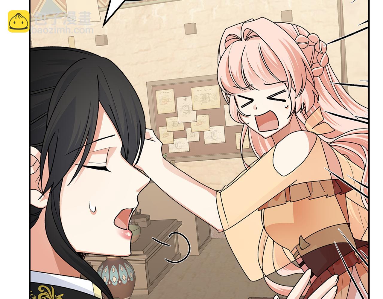 毒皇妃也有可愛閨蜜？ - 第112話 和好(1/4) - 3