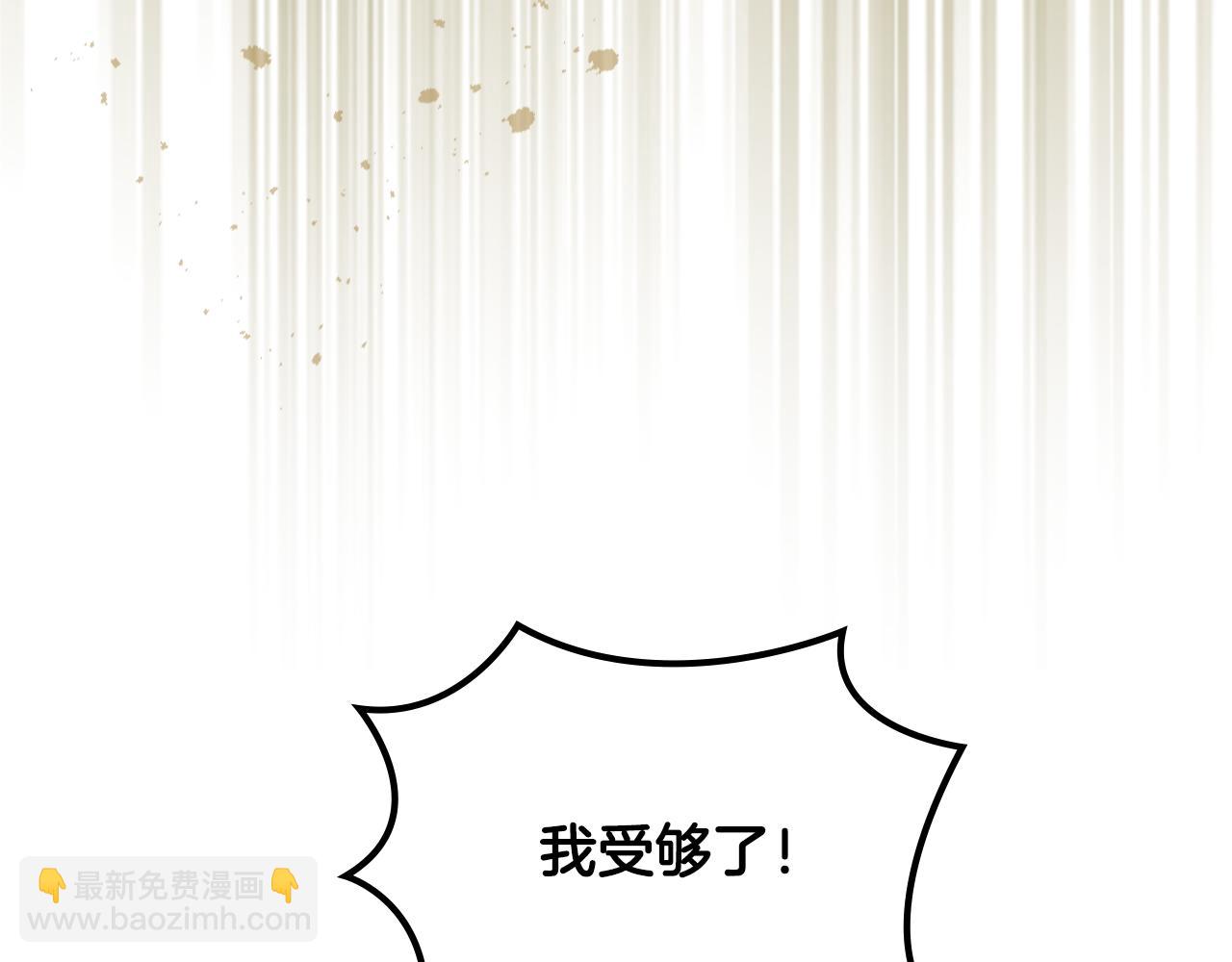 毒皇妃也有可愛閨蜜？ - 第112話 和好(3/4) - 6